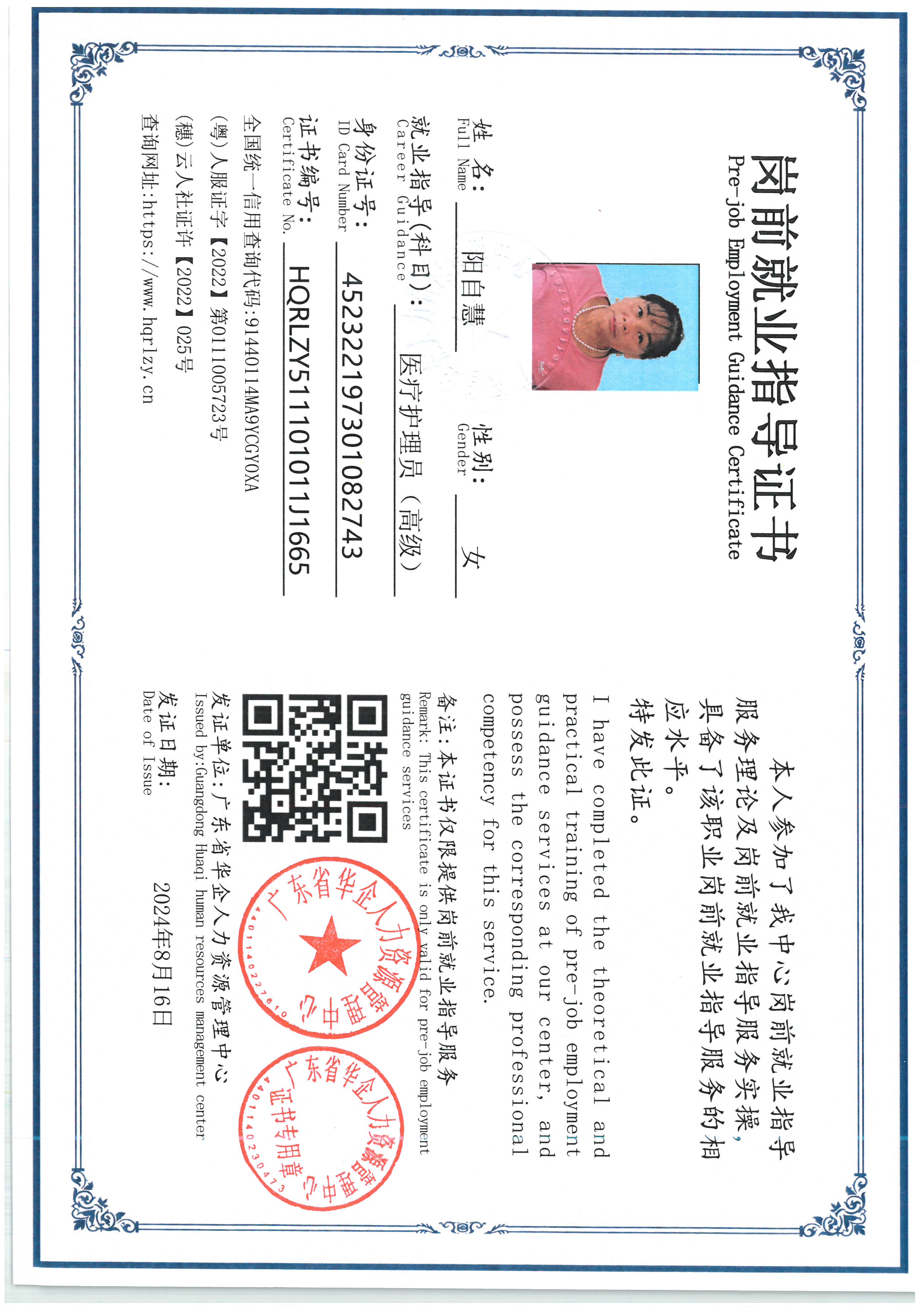 SKM_C36826072612460_0001.jpg