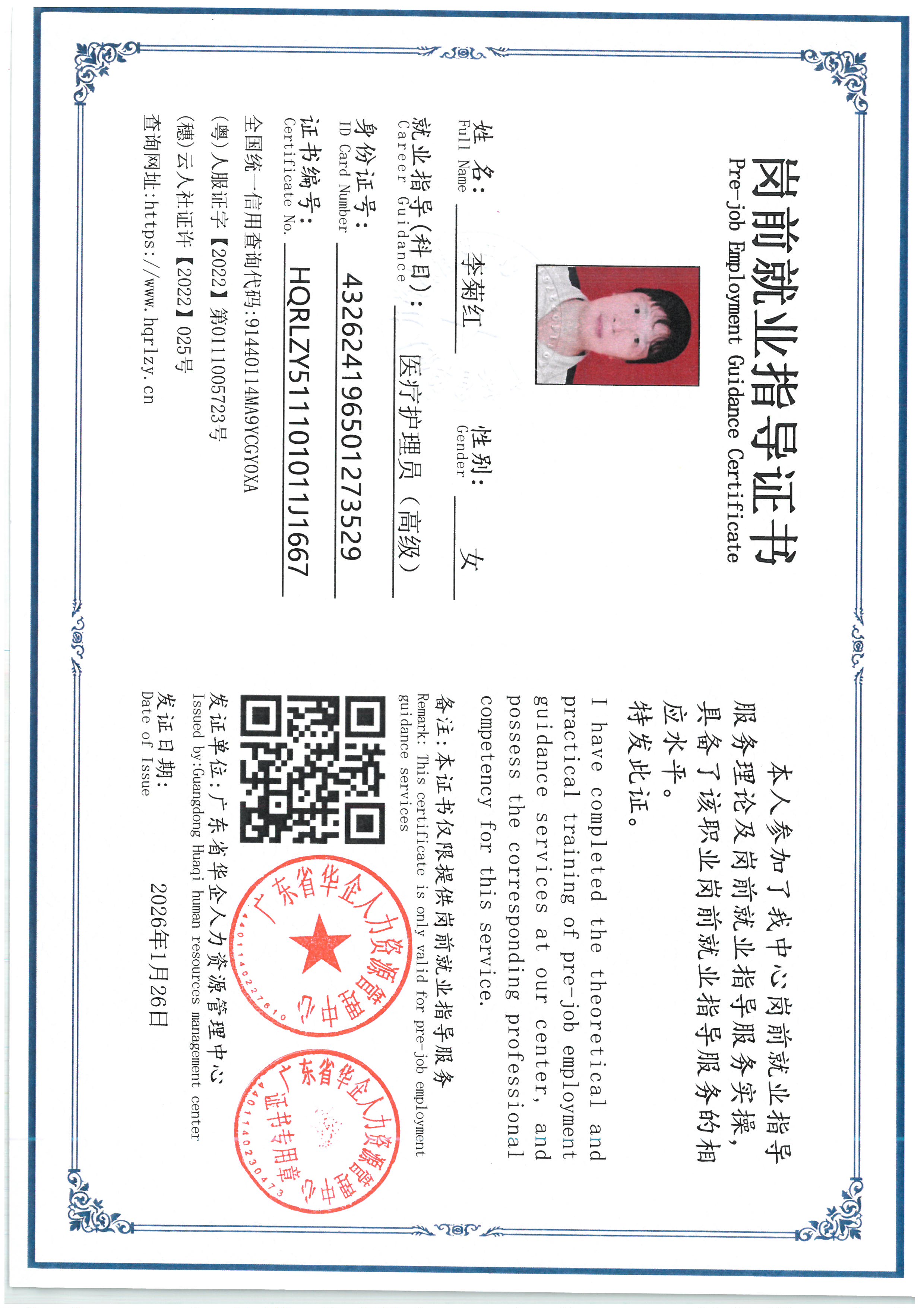 SKM_C36826072612460_0003.jpg