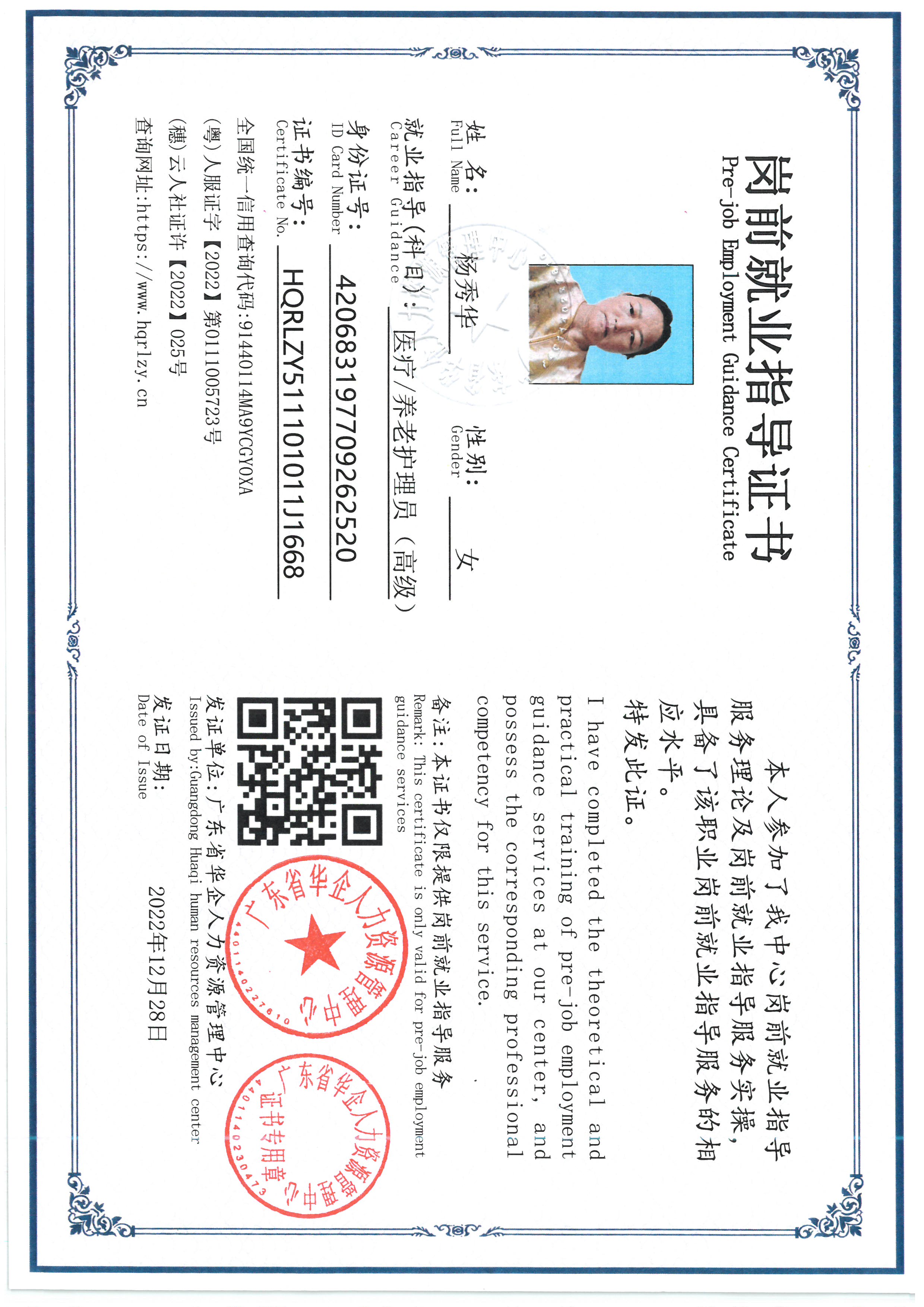 SKM_C36826072619160_0001.jpg