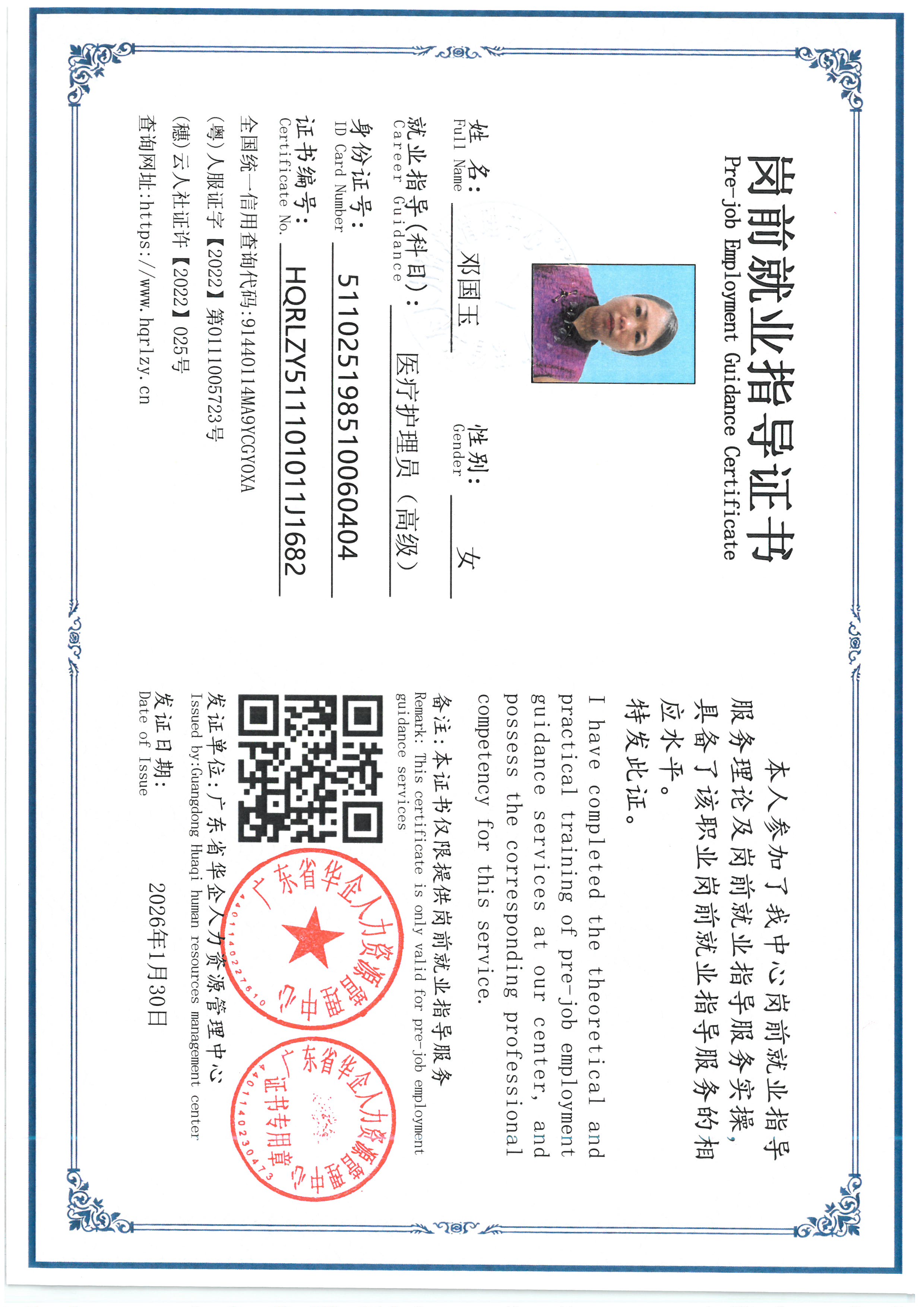 SKM_C36826072717160_0001.jpg