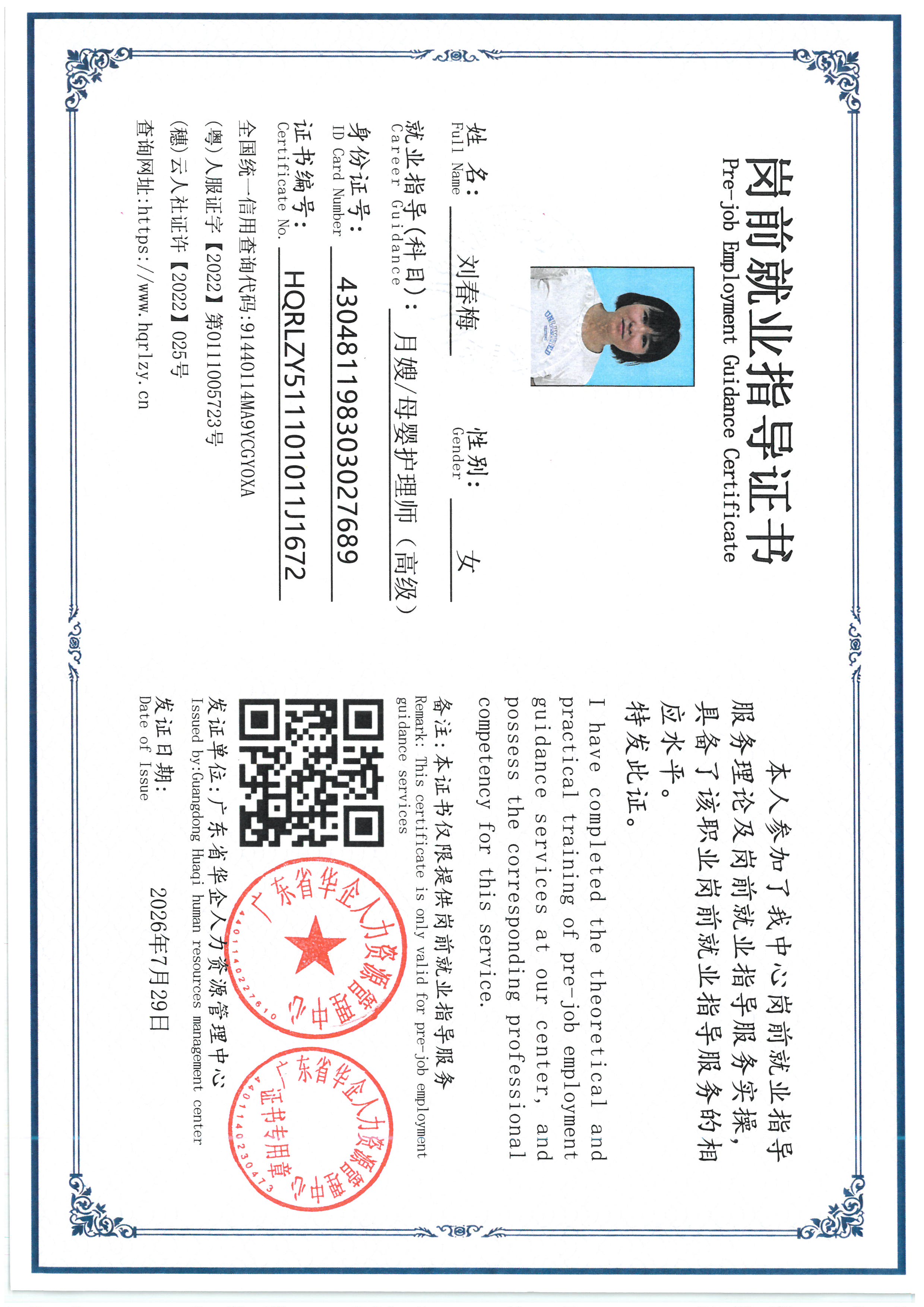 SKM_C36826072717160_0003.jpg