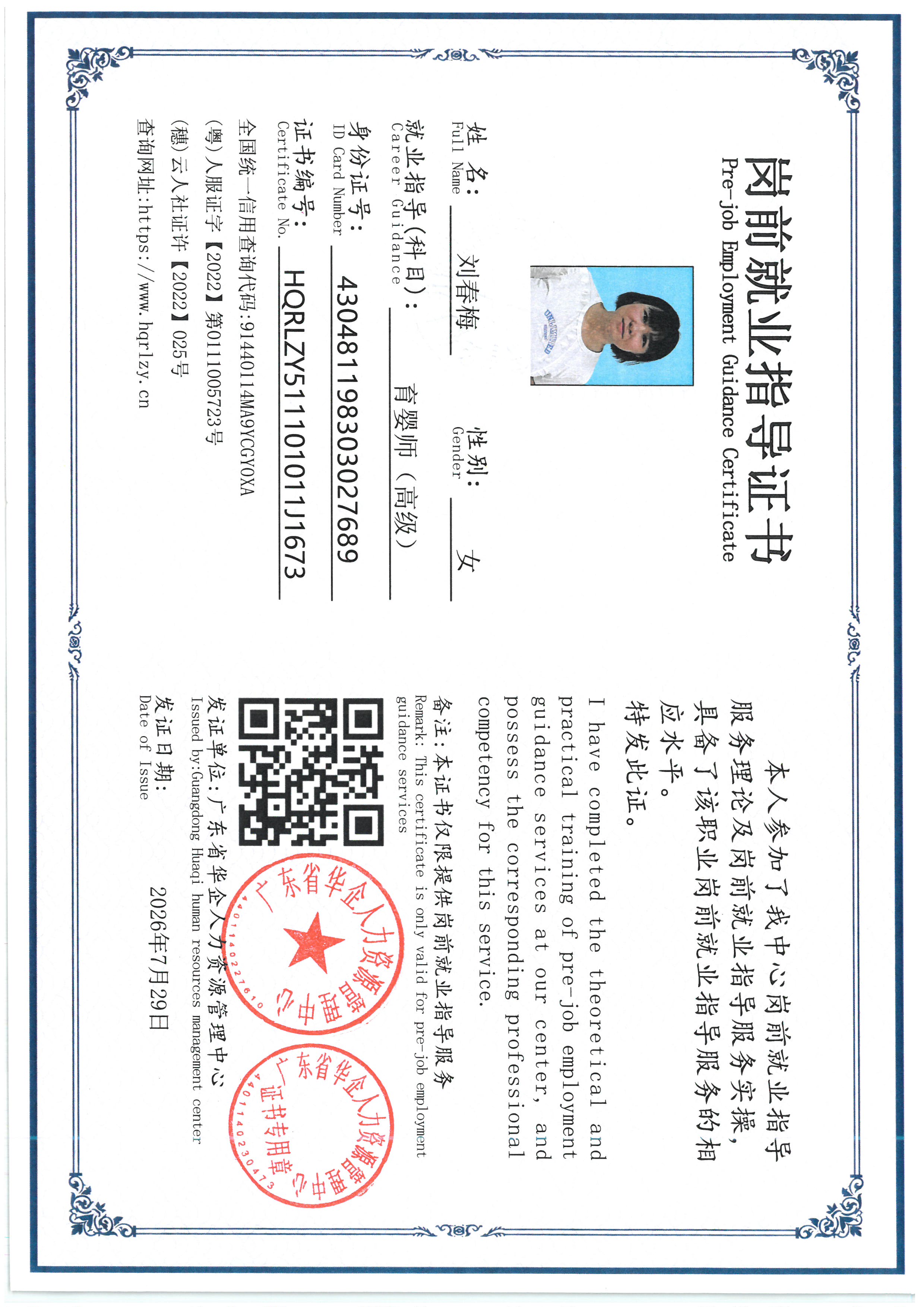 SKM_C36826072717160_0004.jpg