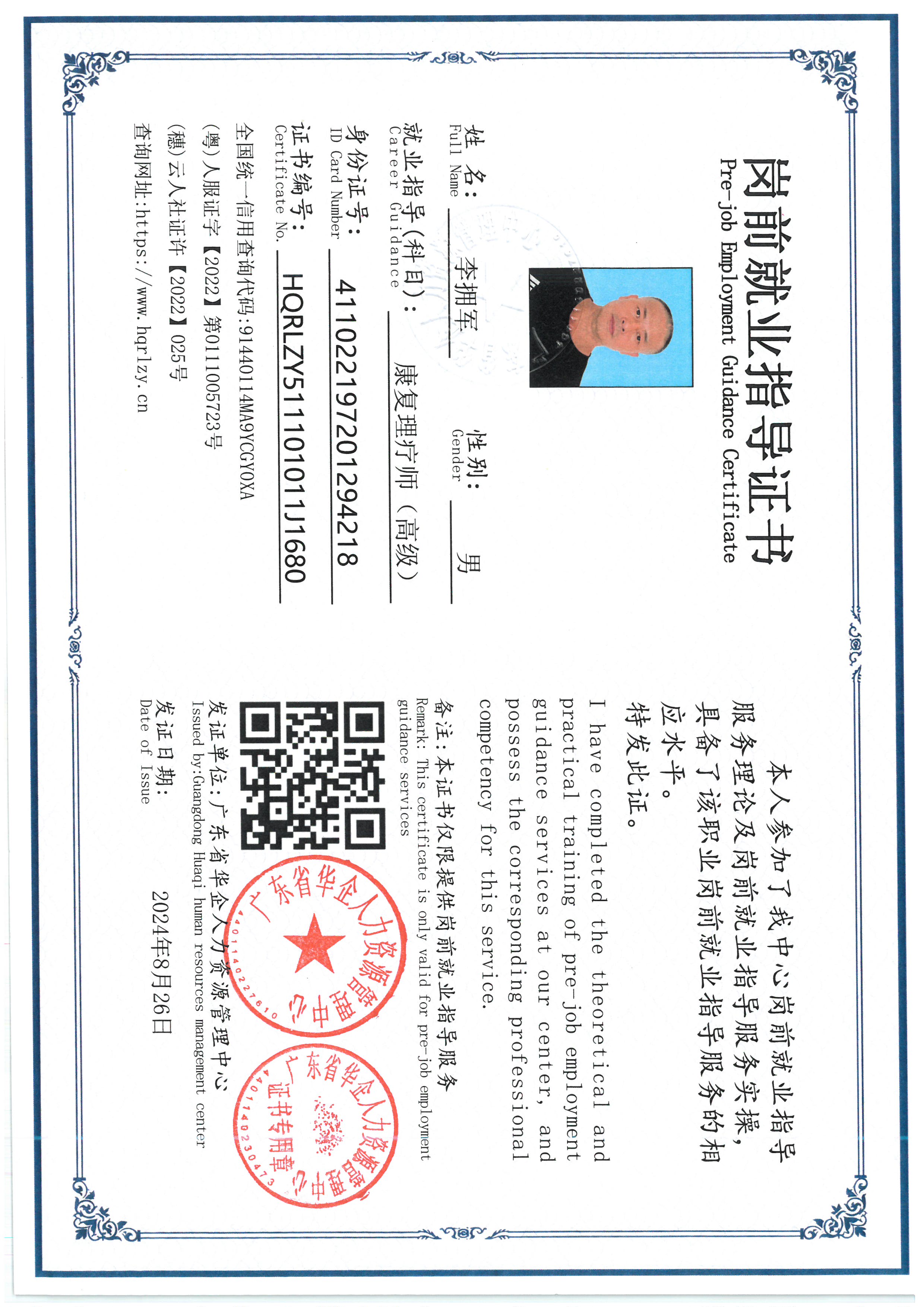 SKM_C36826072717160_0009.jpg
