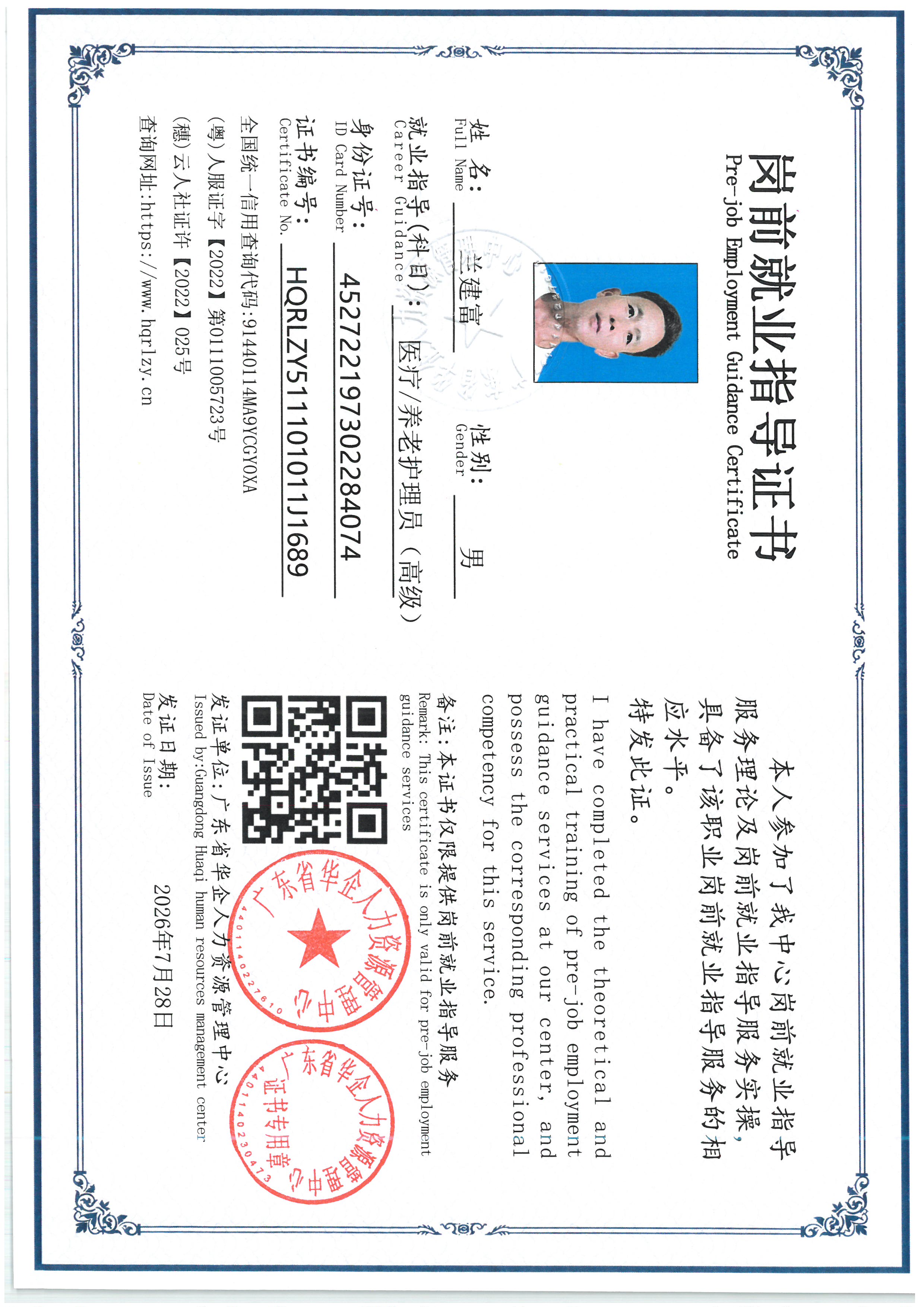 SKM_C36826072815280_0002.jpg