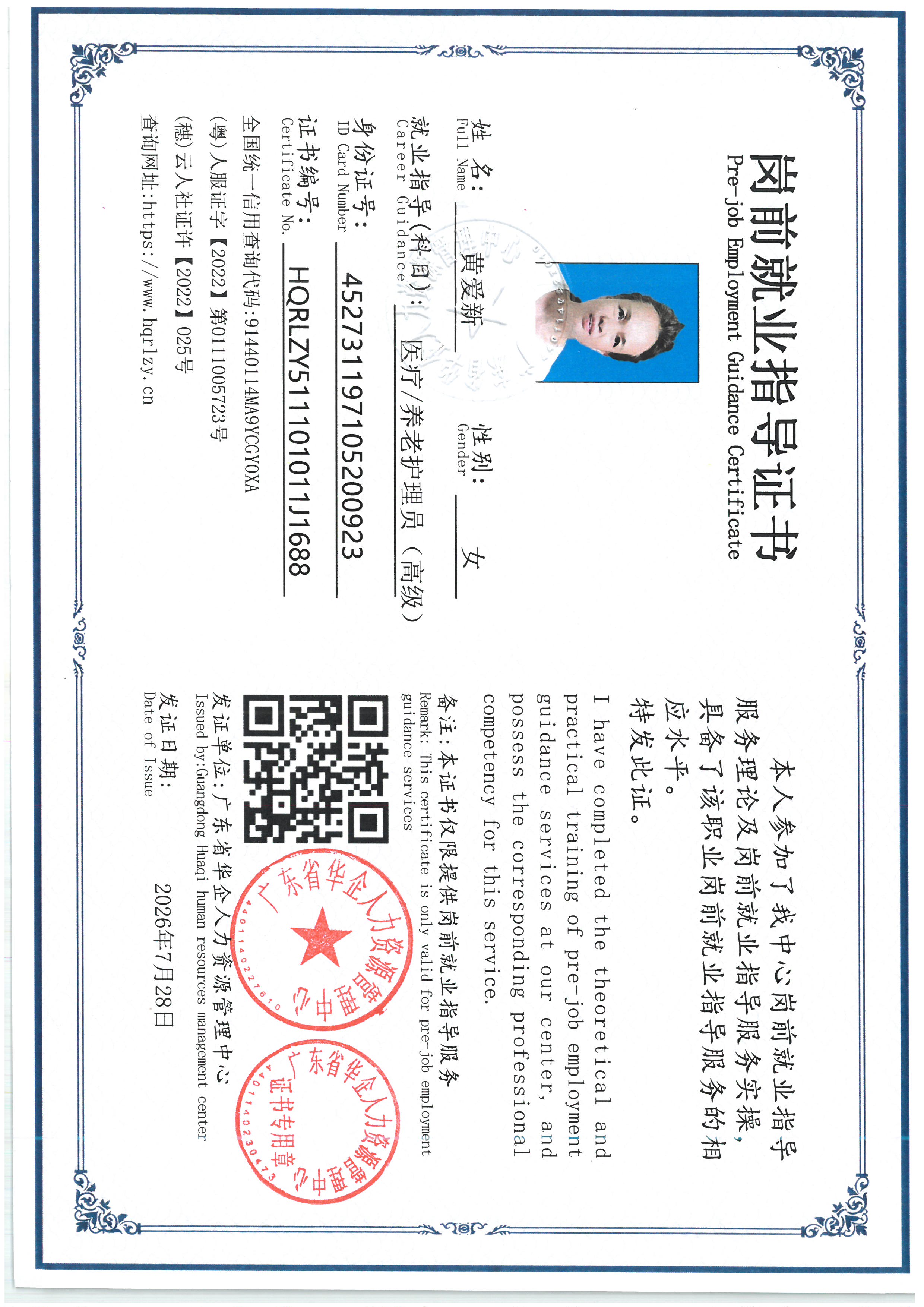 SKM_C36826072815280_0003.jpg