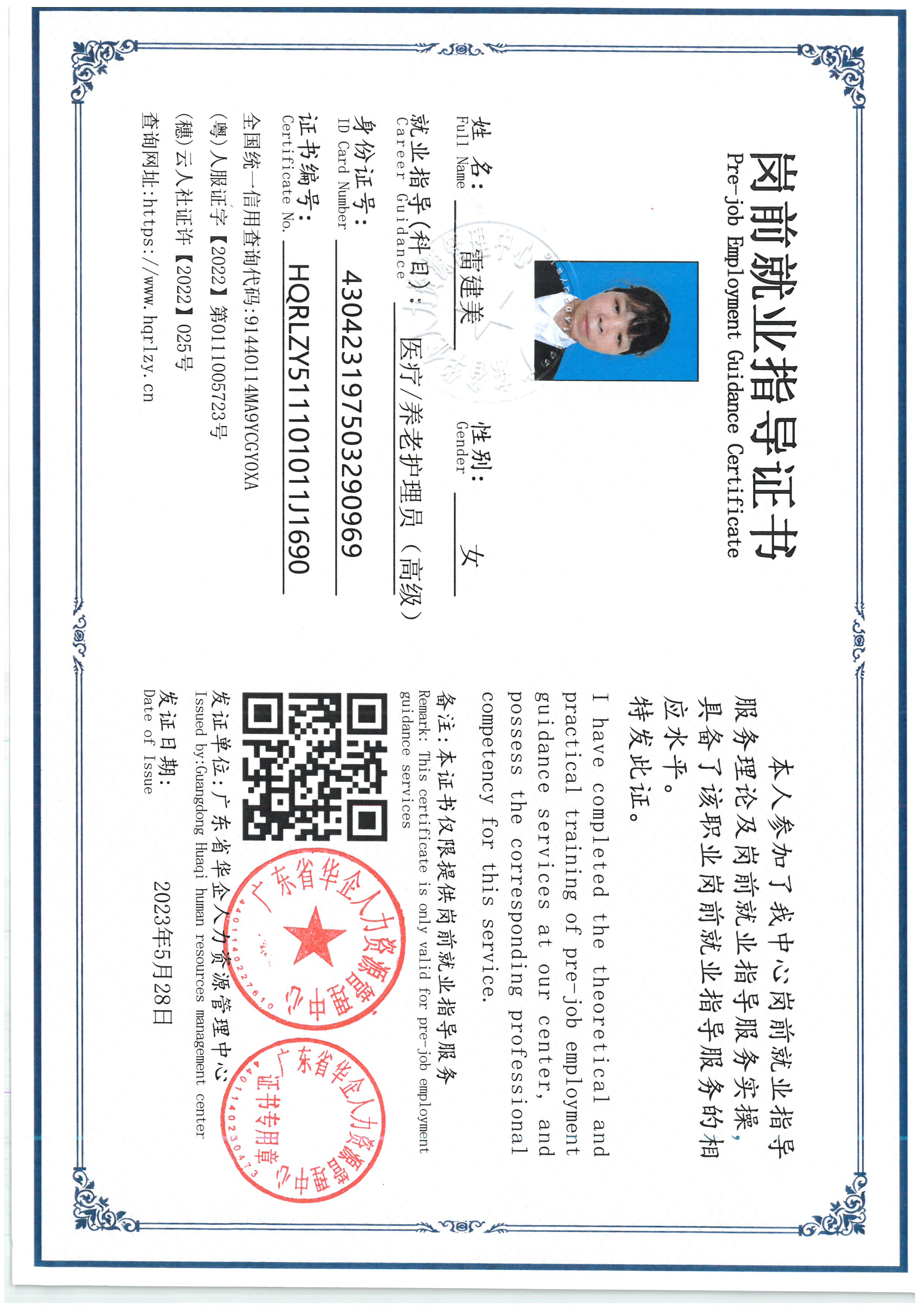 SKM_C36826072815280_0001.jpg