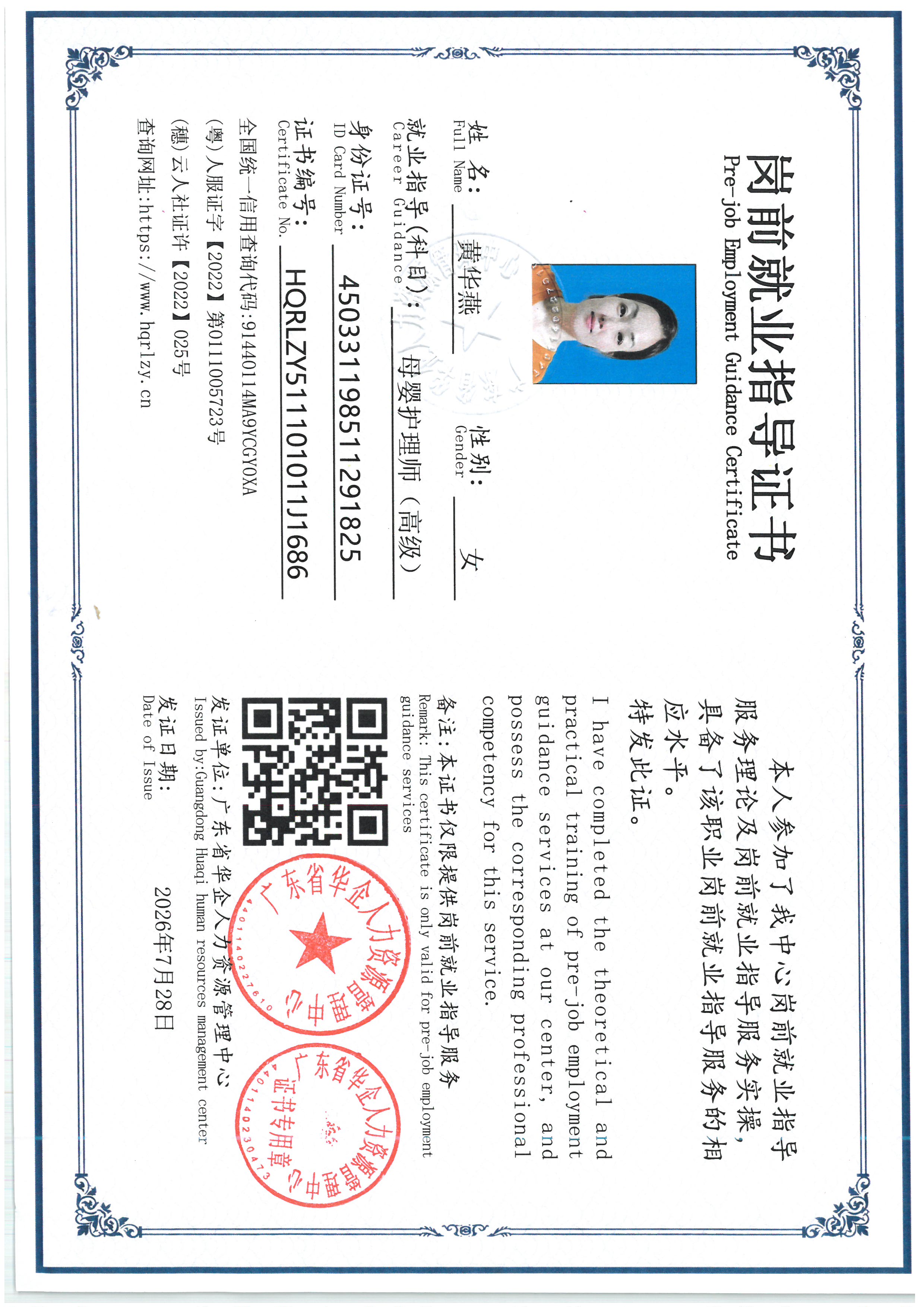 SKM_C36826072815280_0005.jpg