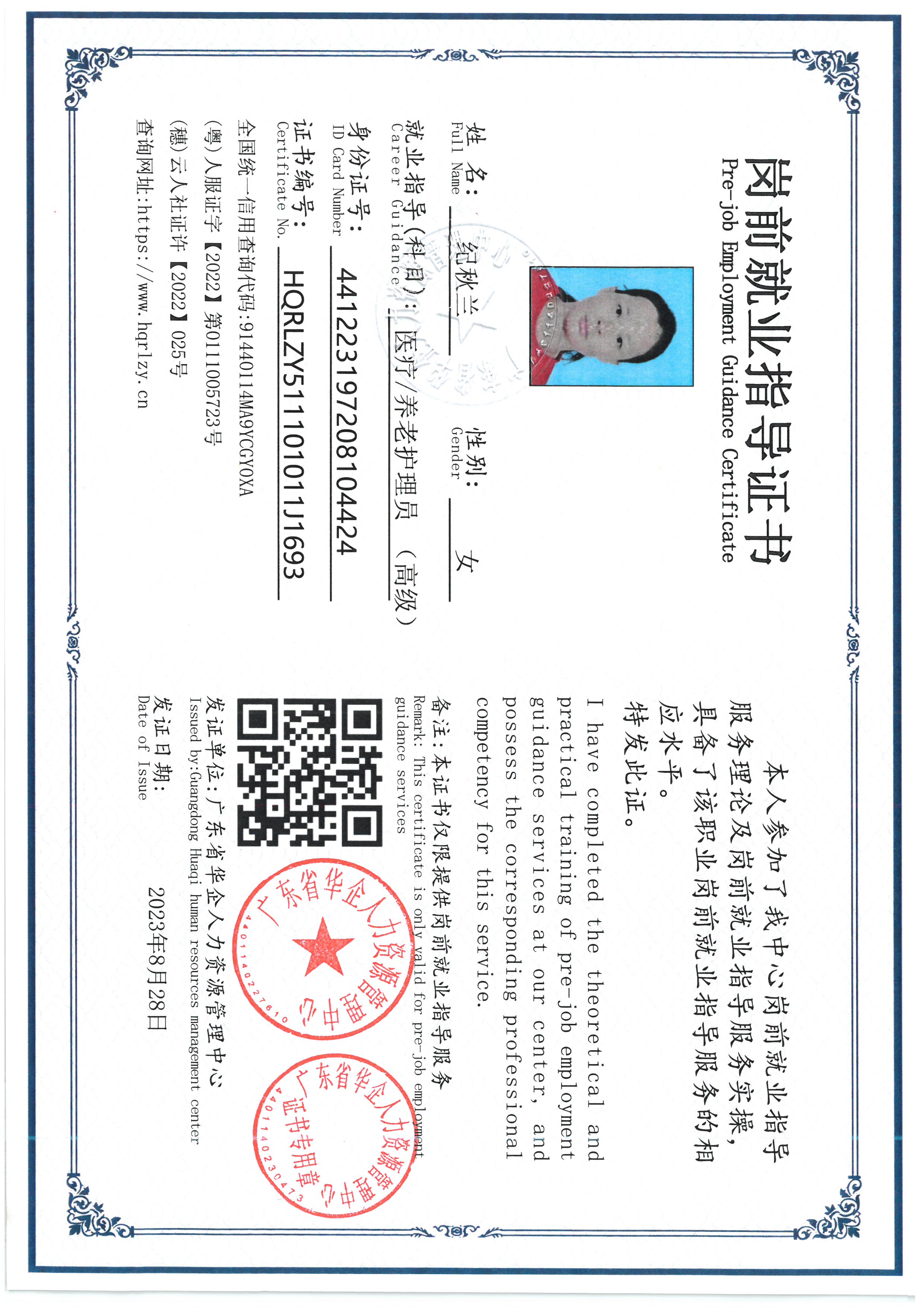 SKM_C36826072917470_0003.jpg