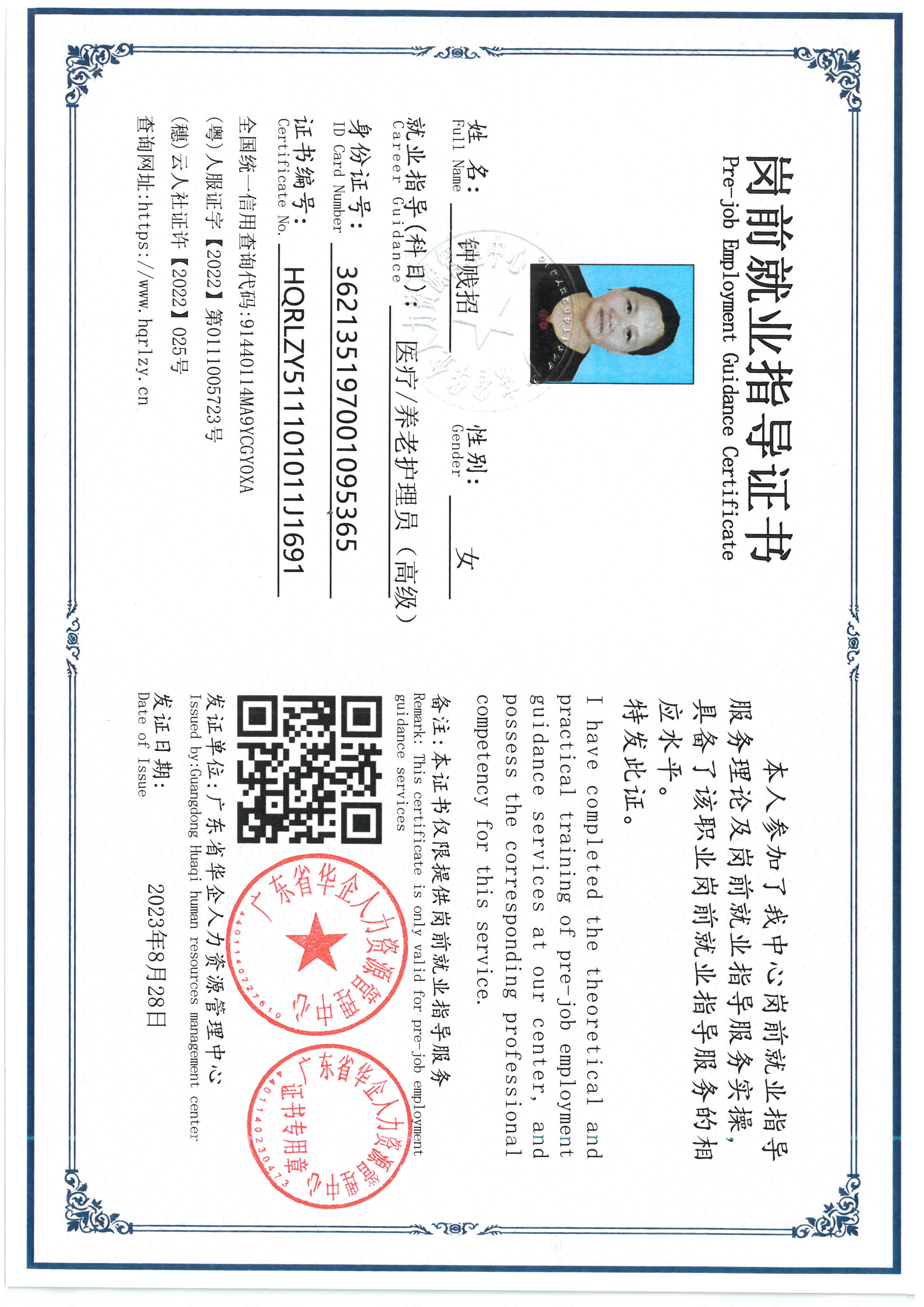 SKM_C36826072917470_0001.jpg