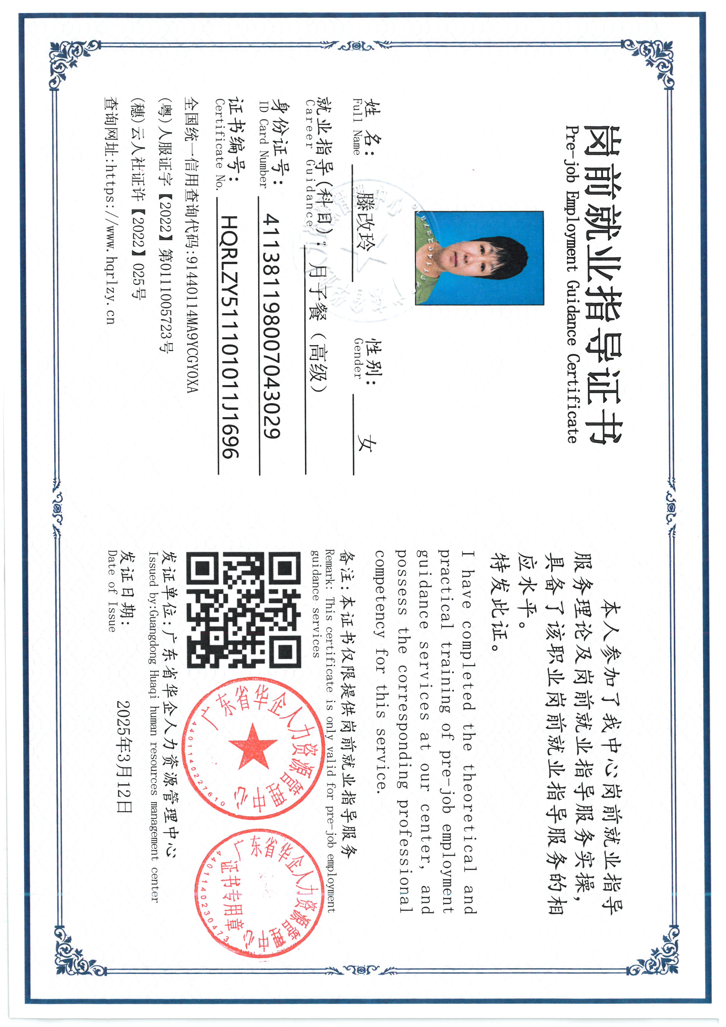 SKM_C36826072917470_0005.jpg