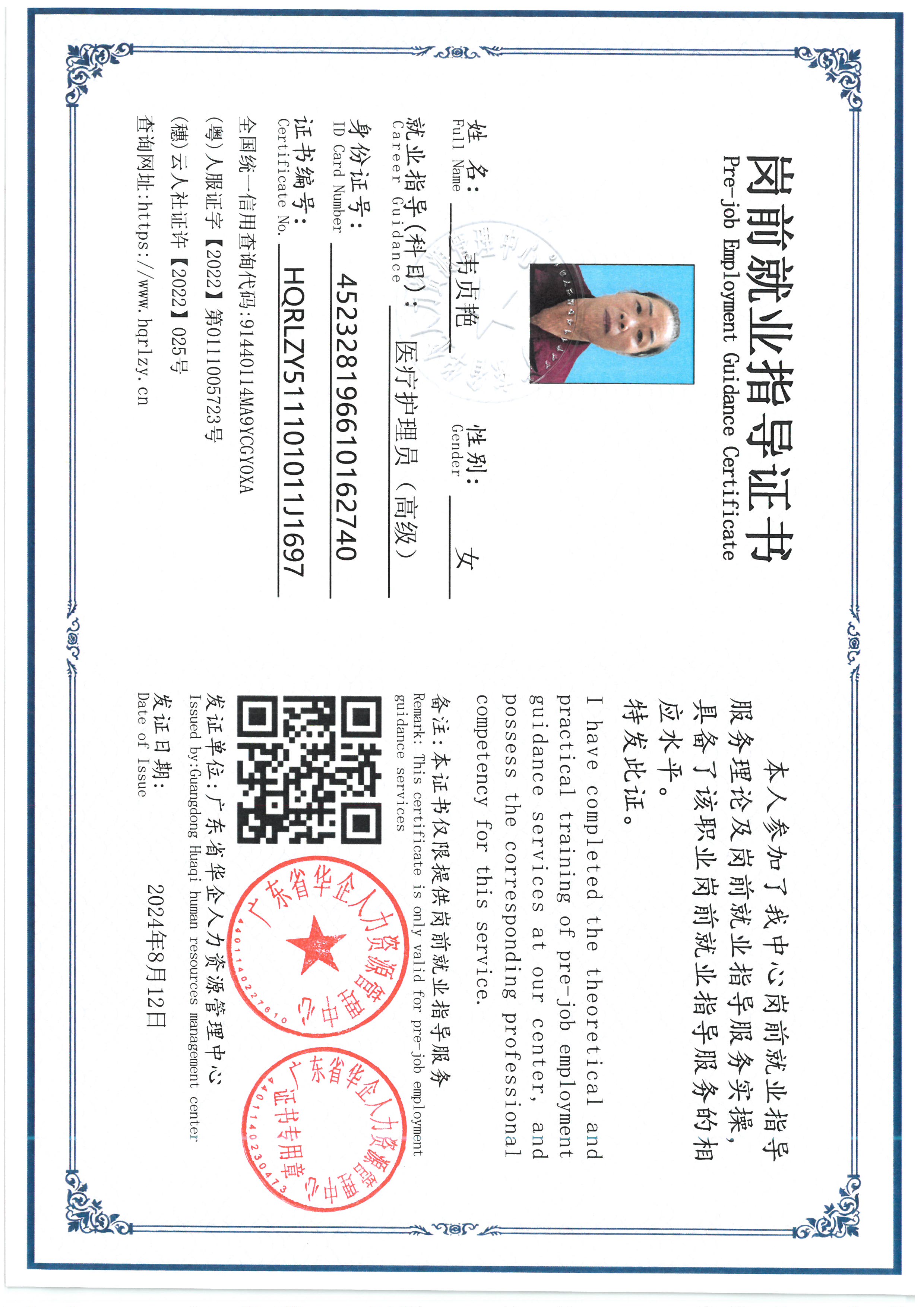 SKM_C36826072918510.jpg