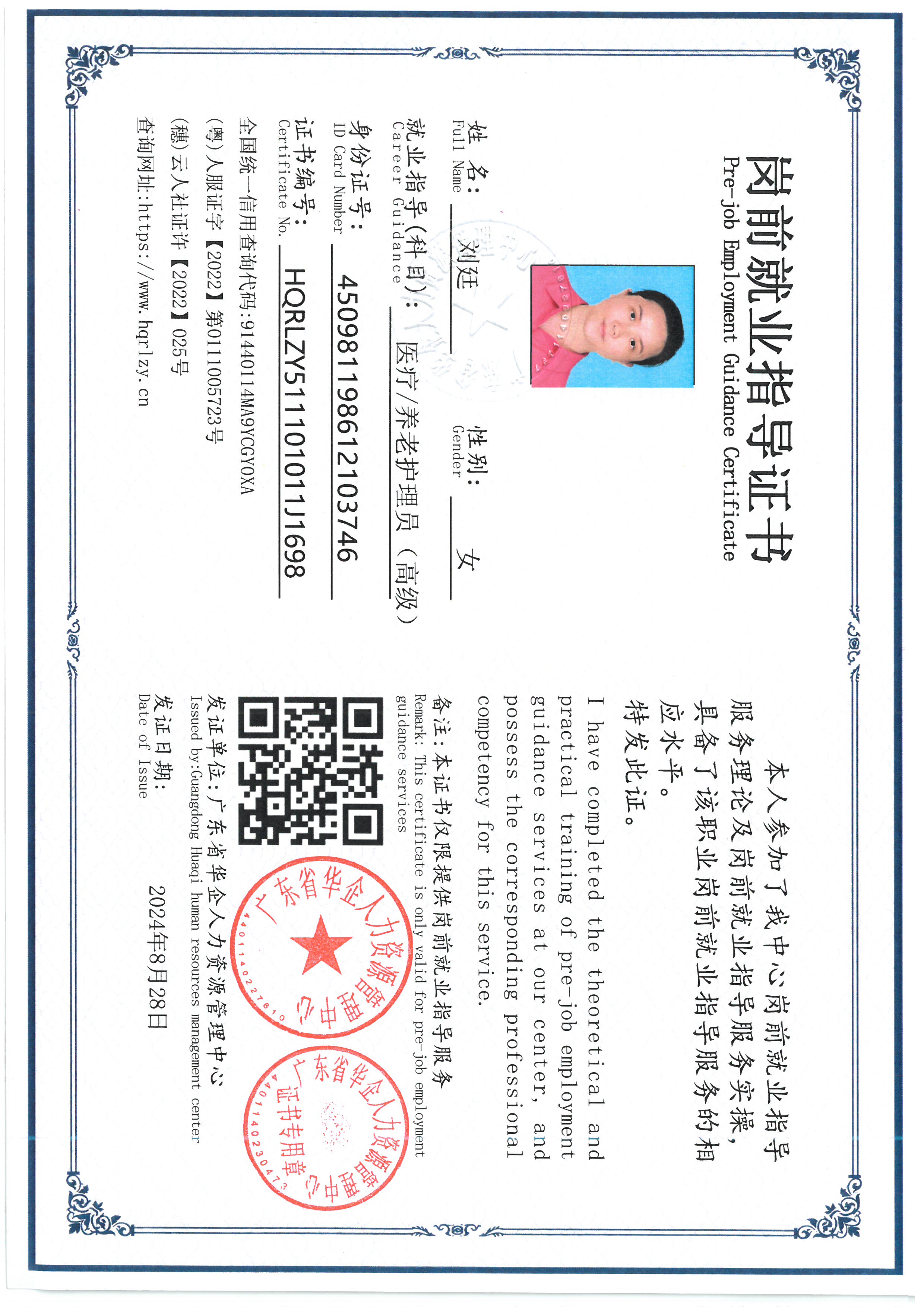 SKM_C36826072918560.jpg
