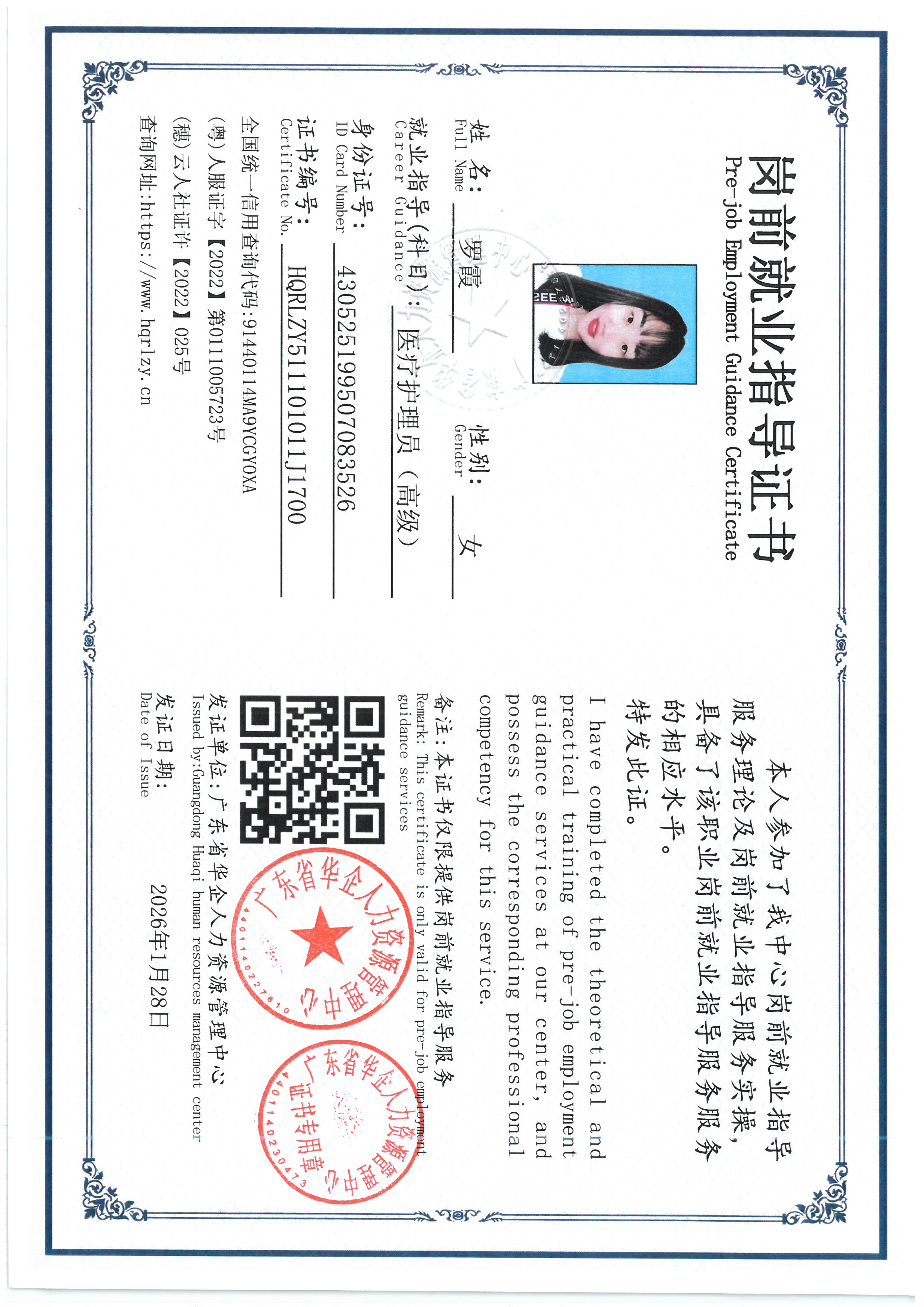SKM_C36826073017050_0002.jpg