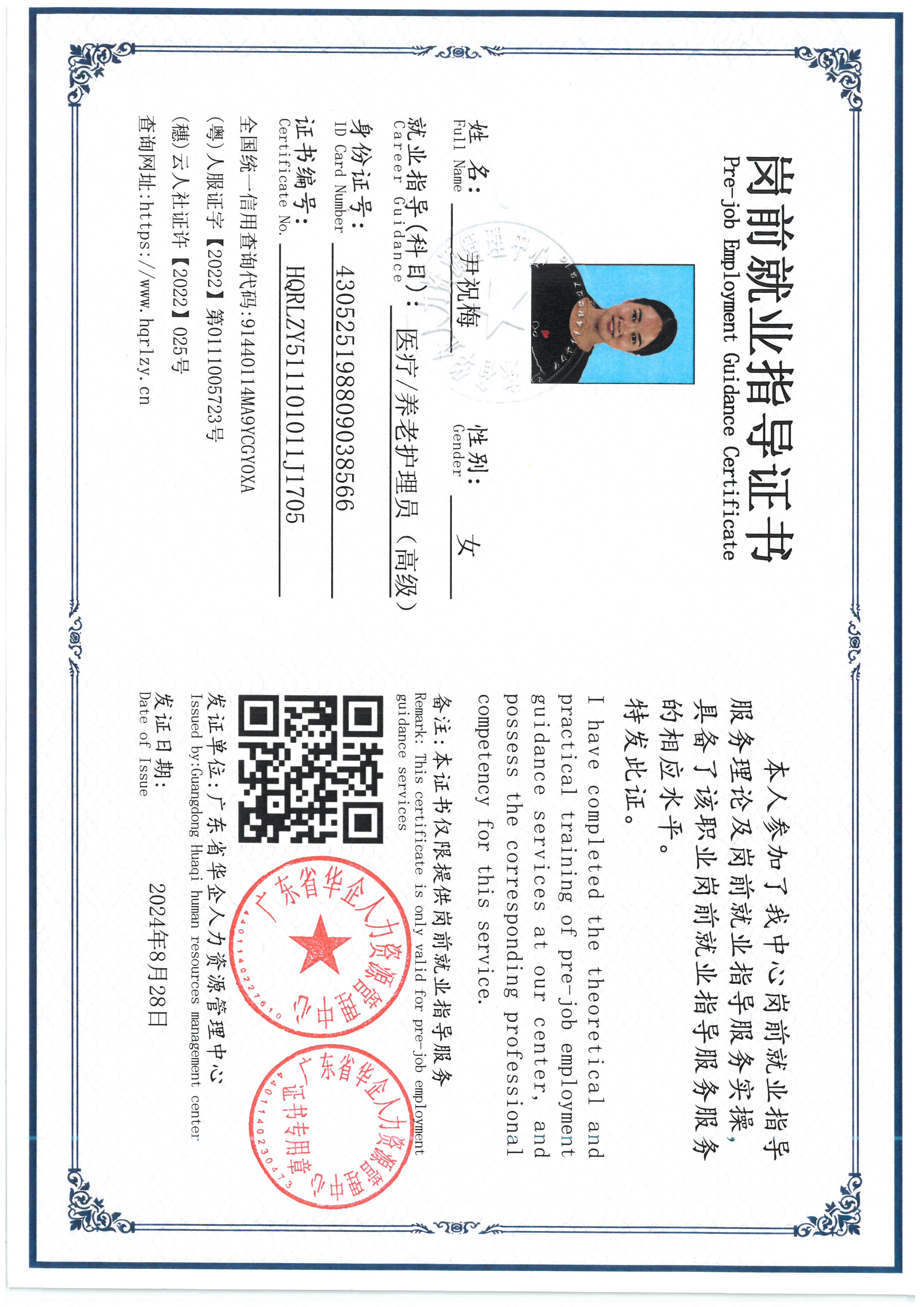 SKM_C36826073110550_0002.jpg