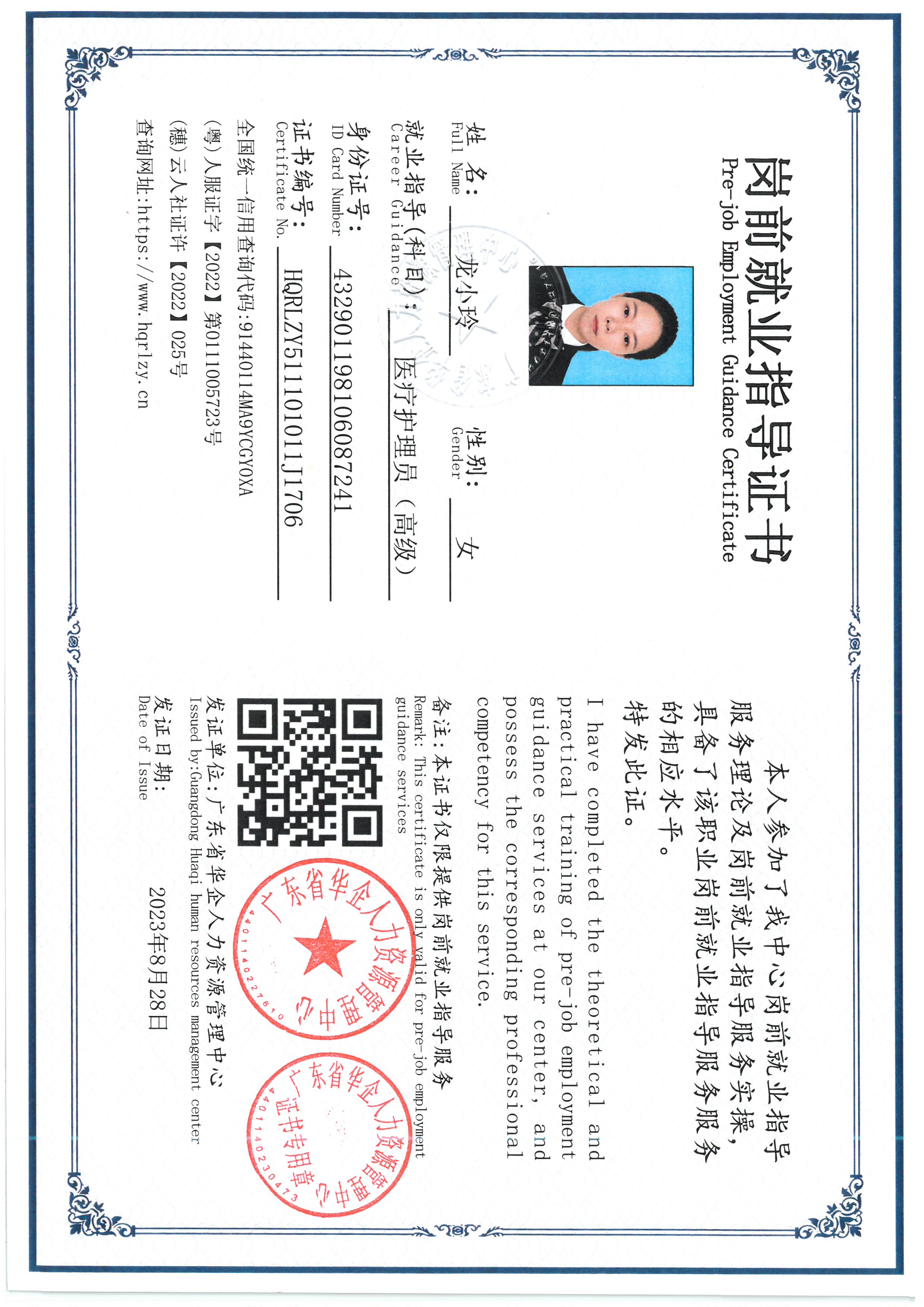 SKM_C36826073110550_0003.jpg