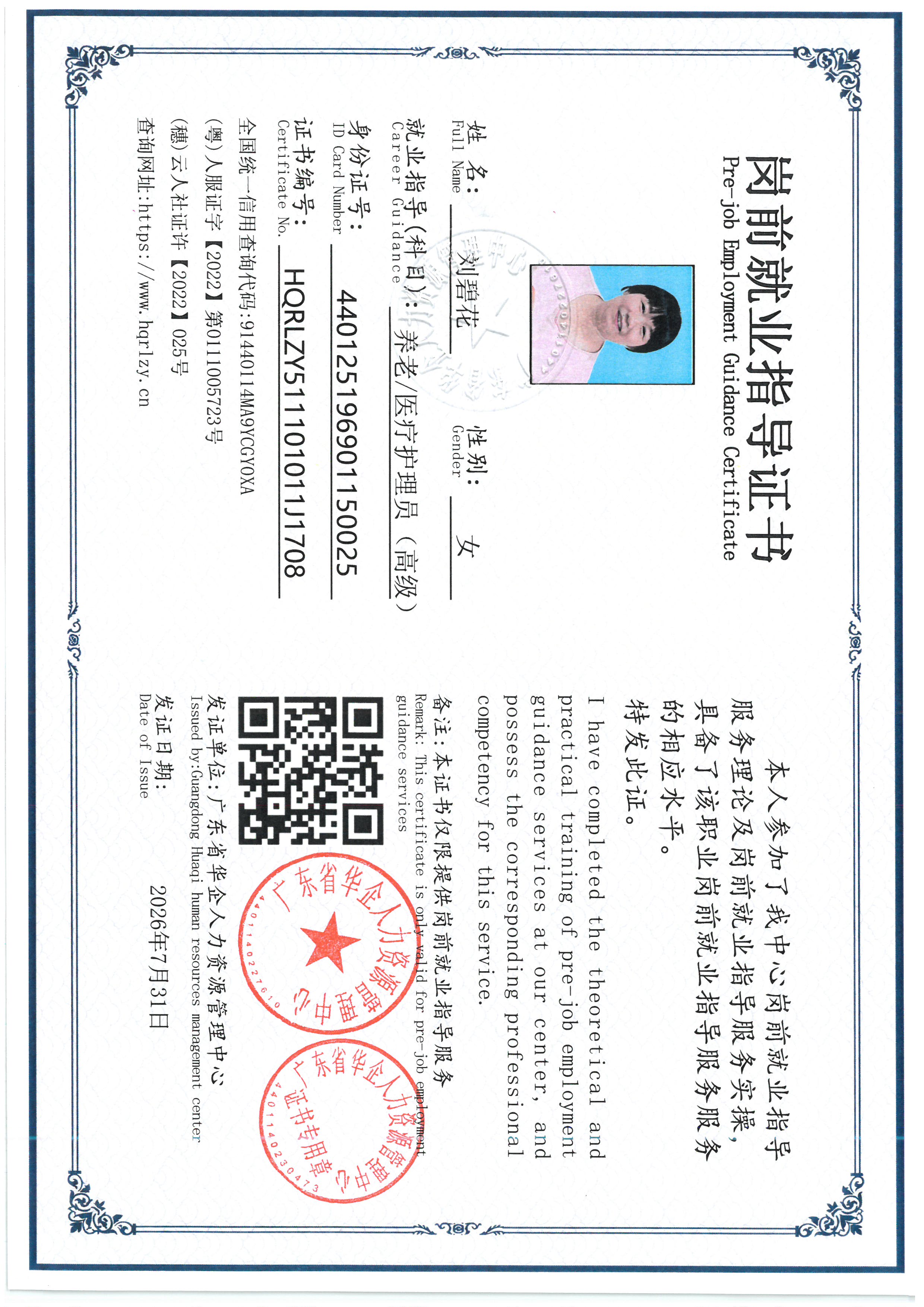 SKM_C36826073111410_0004.jpg