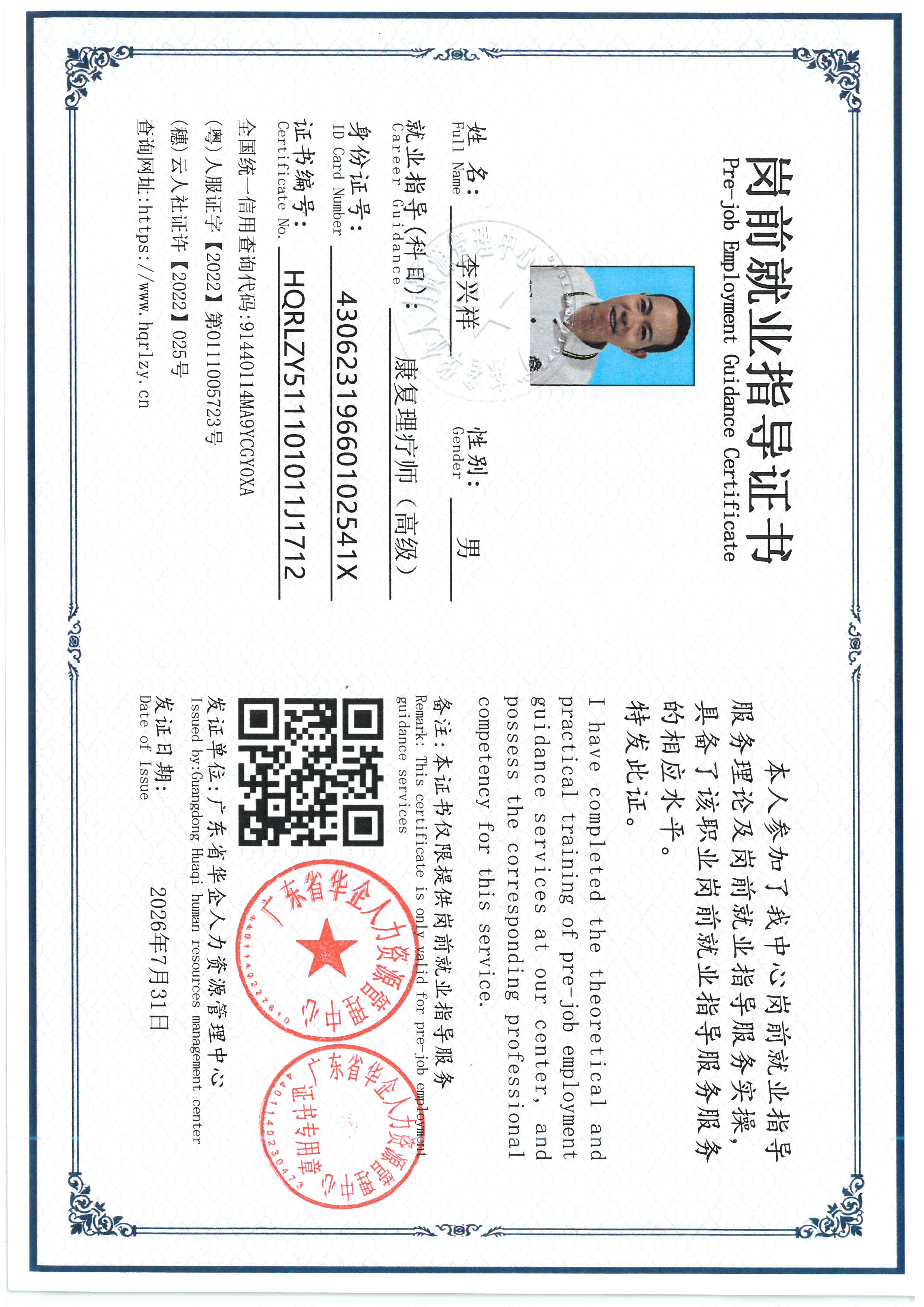 SKM_C36826073111410_0007.jpg