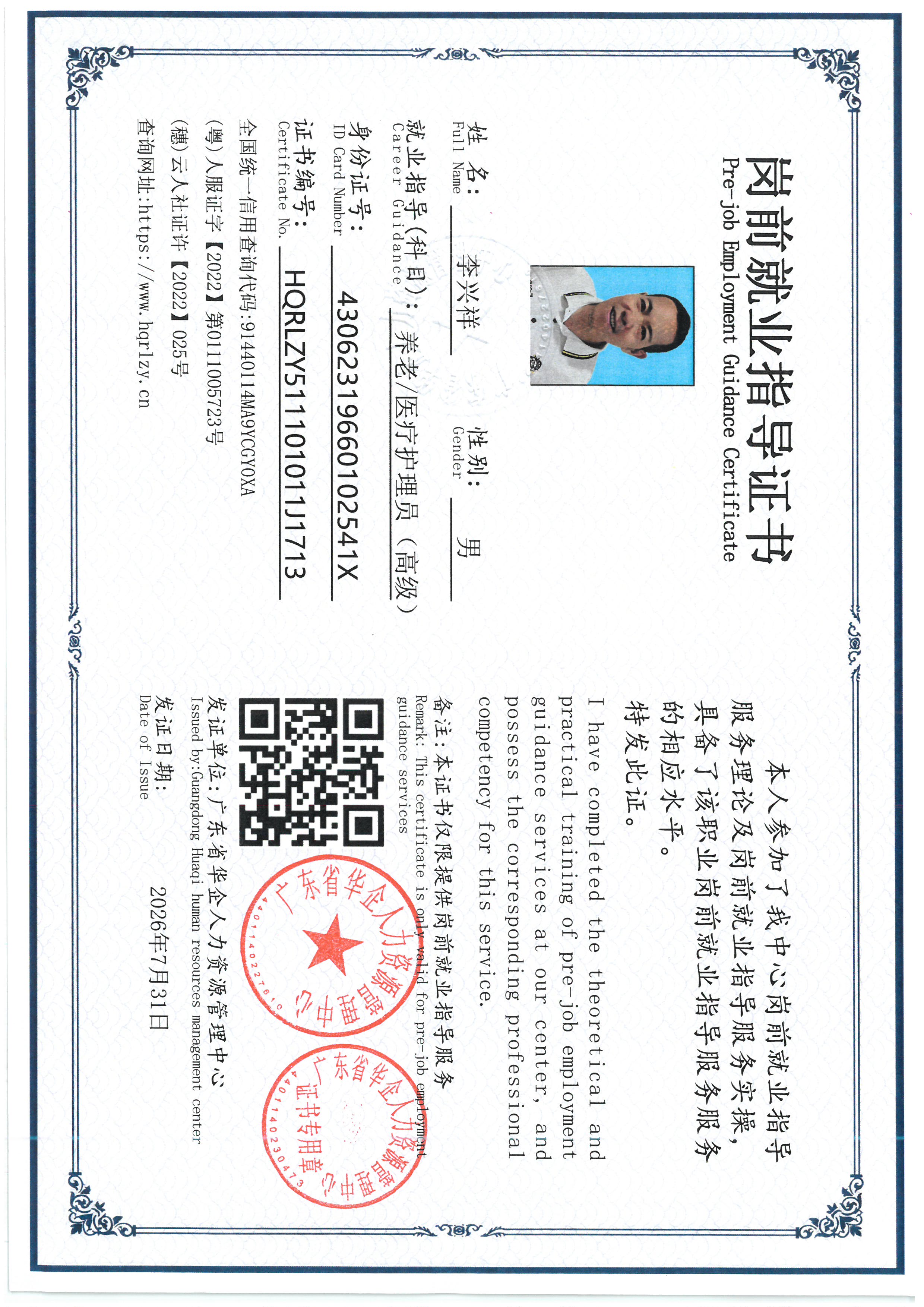 SKM_C36826073111410_0008.jpg