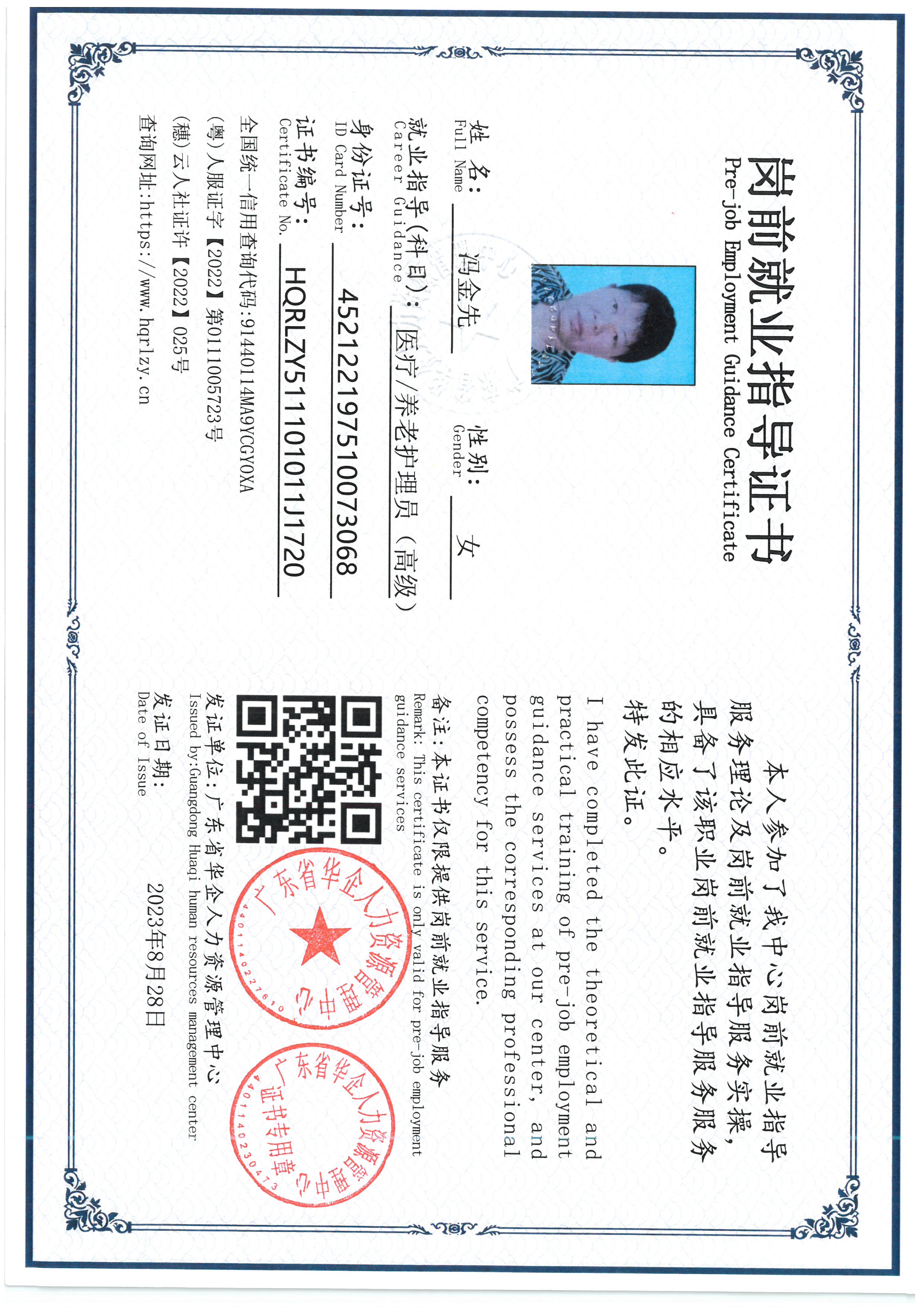 SKM_C36826073116010_0003.jpg