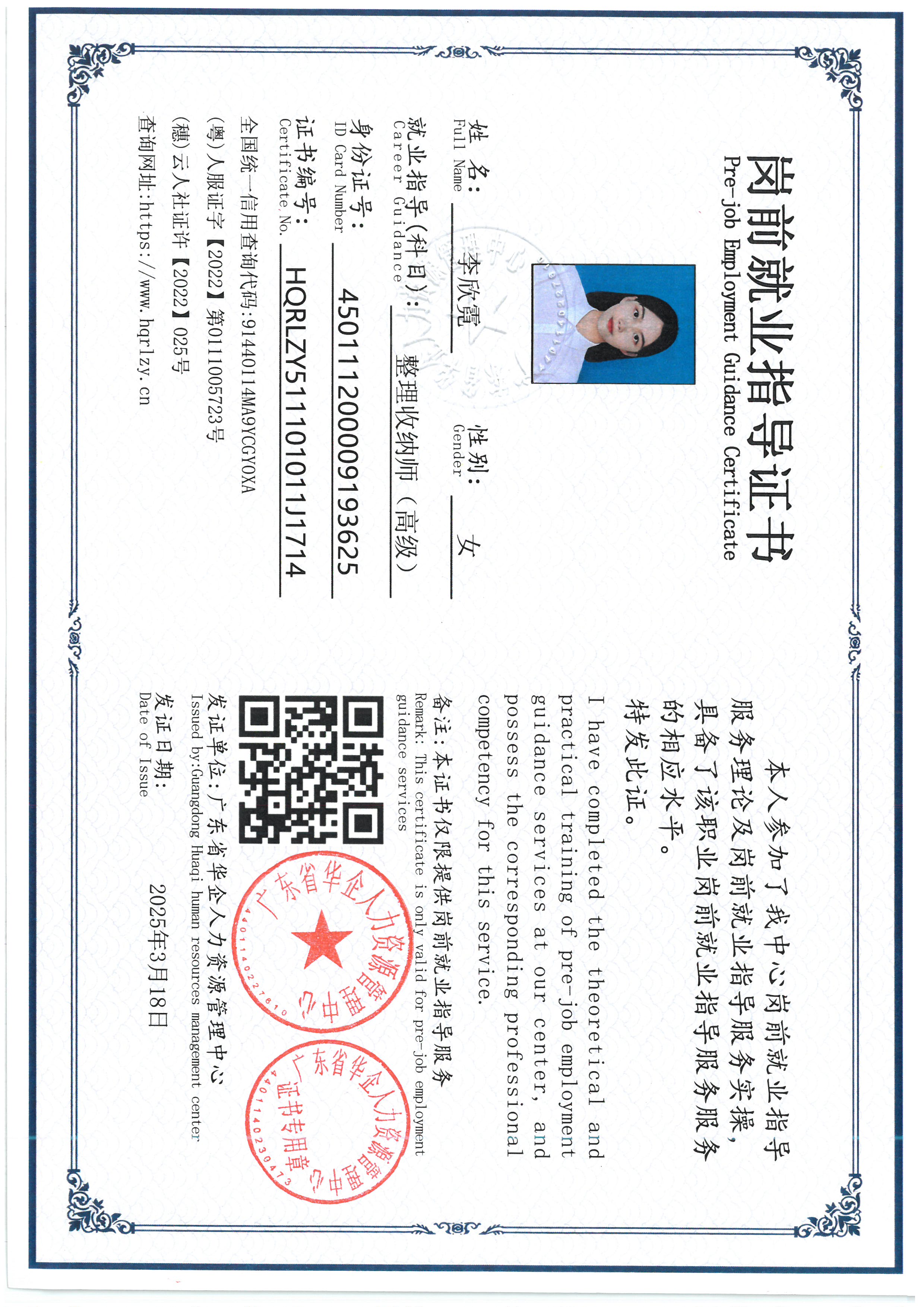 SKM_C36826073116010_0004.jpg