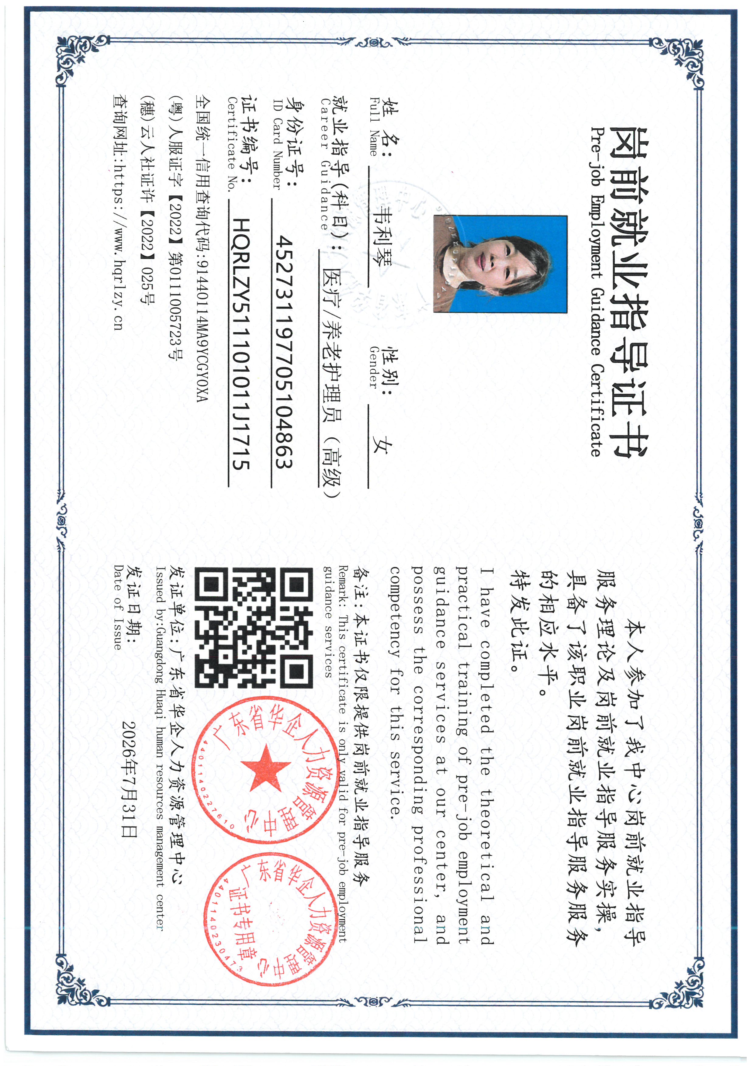 SKM_C36826073116010_0005.jpg