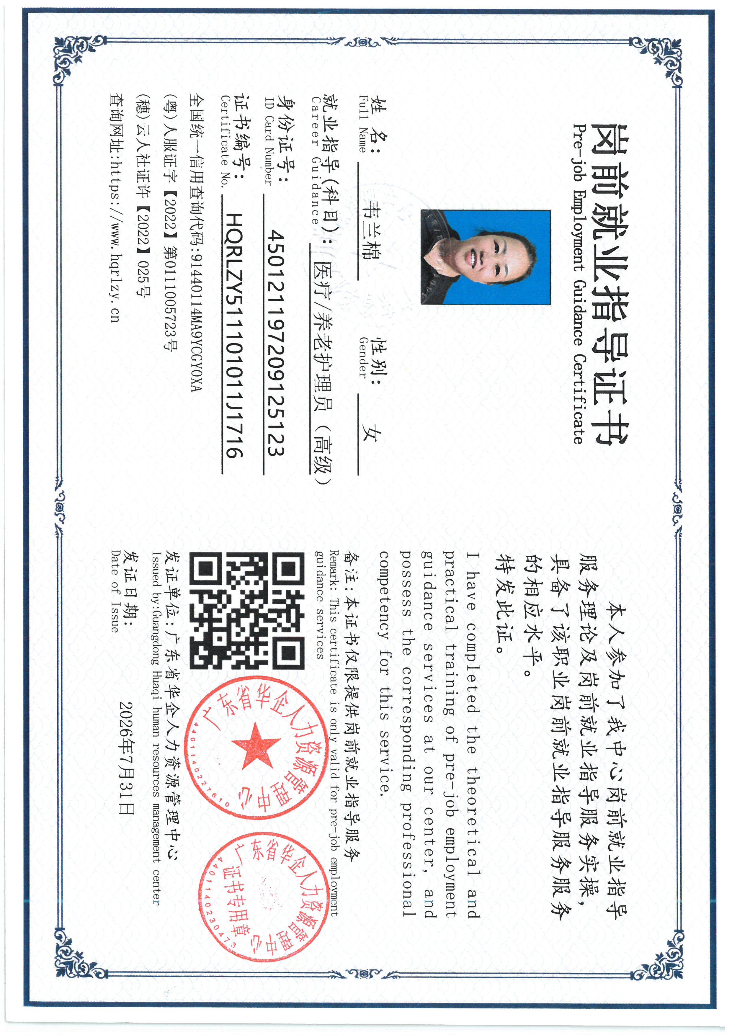 SKM_C36826073116010_0006.jpg