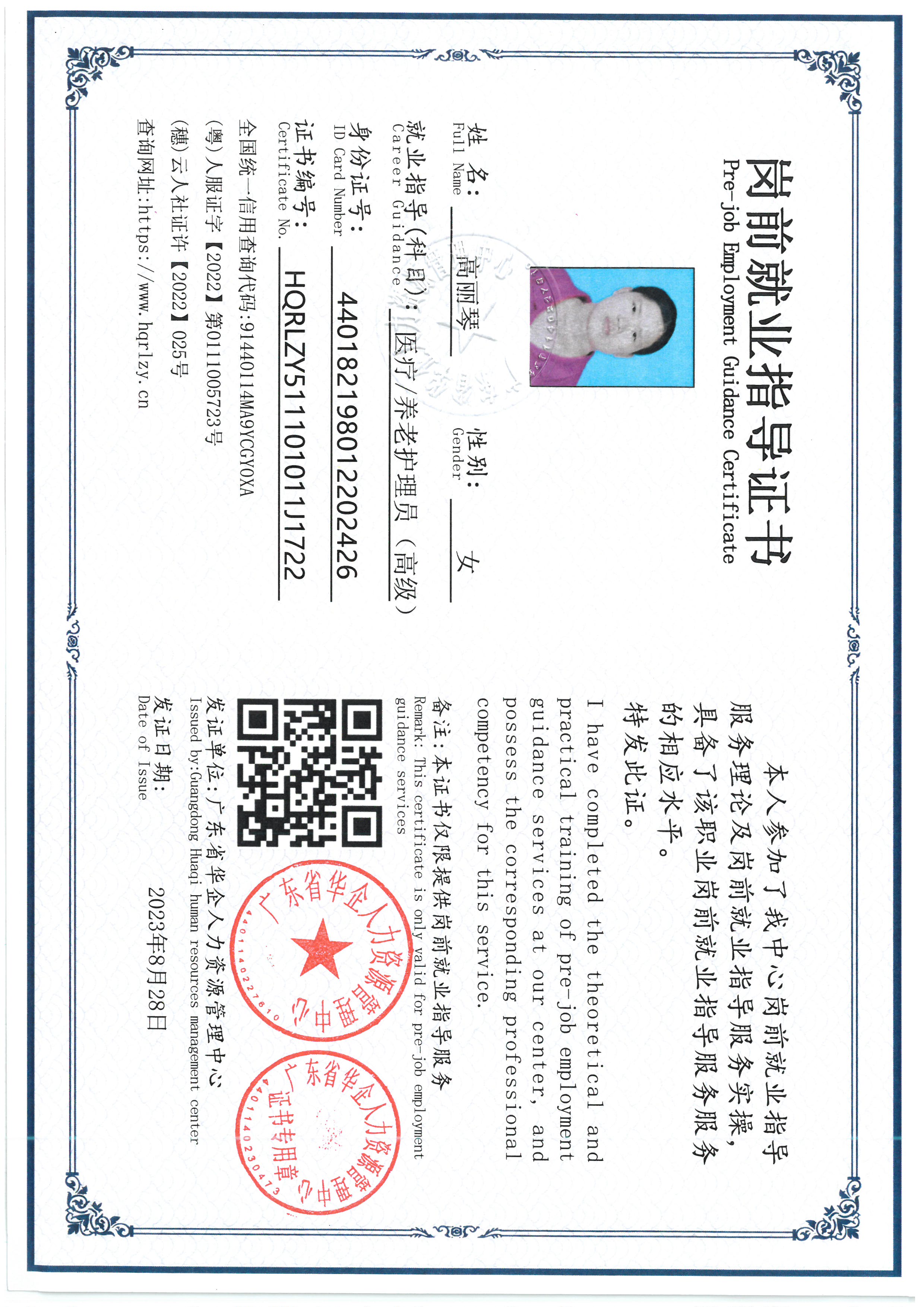 SKM_C36826073116250_0002.jpg