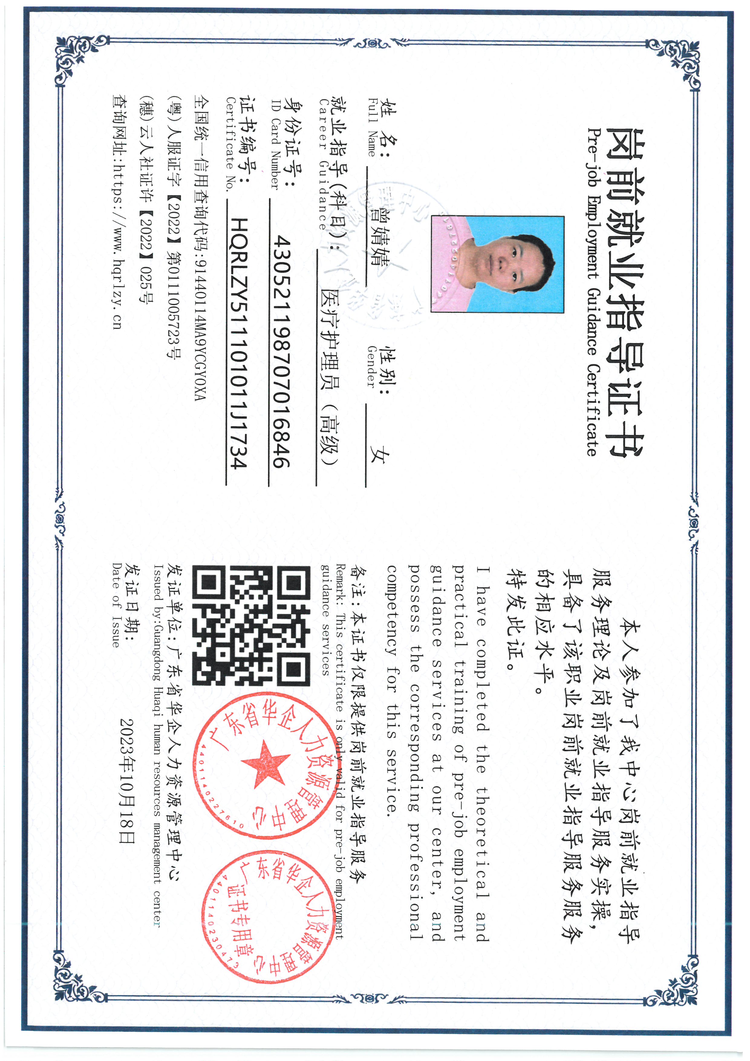 SKM_C36826080115570_0009.jpg