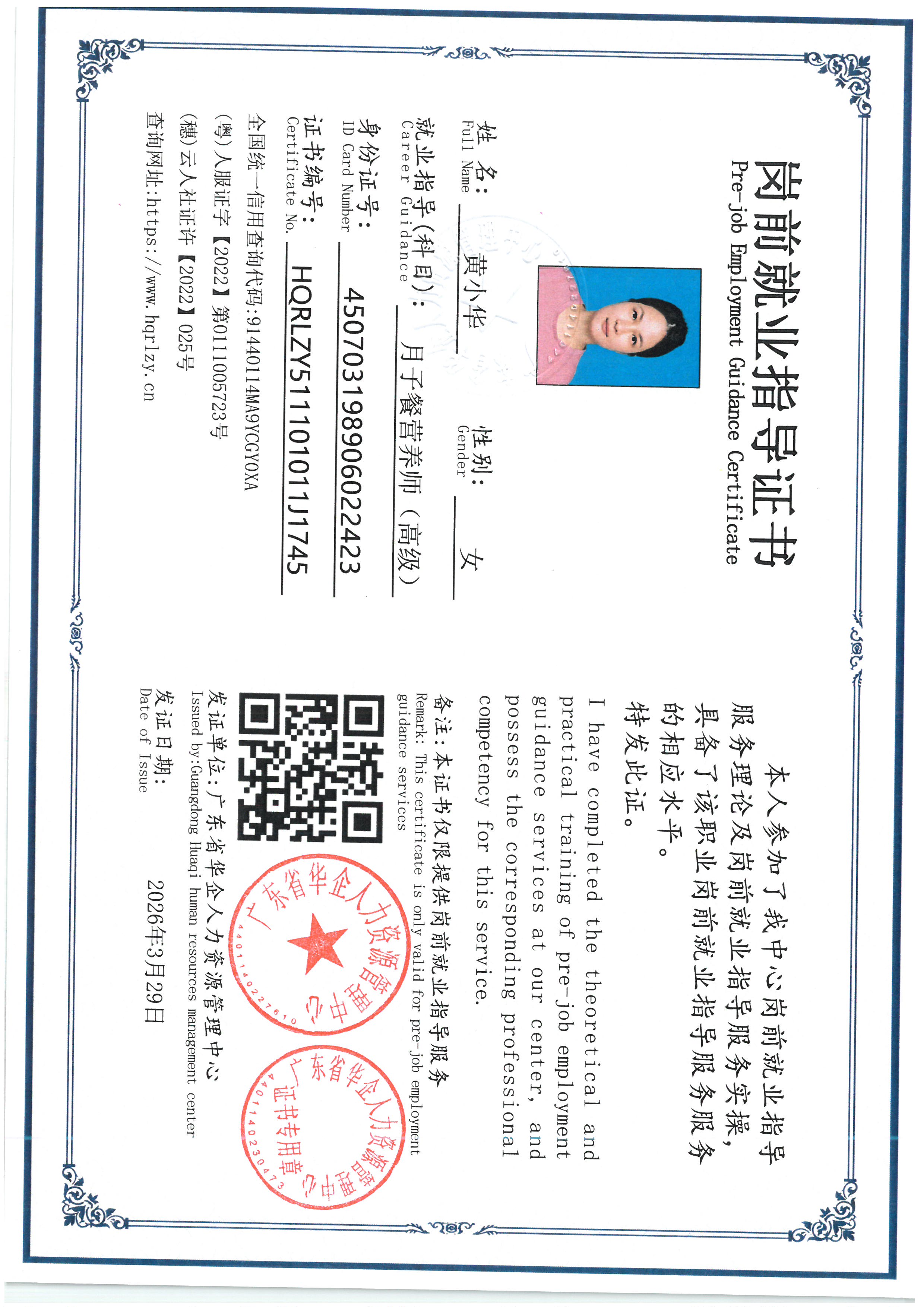 SKM_C36826080311440_0003.jpg