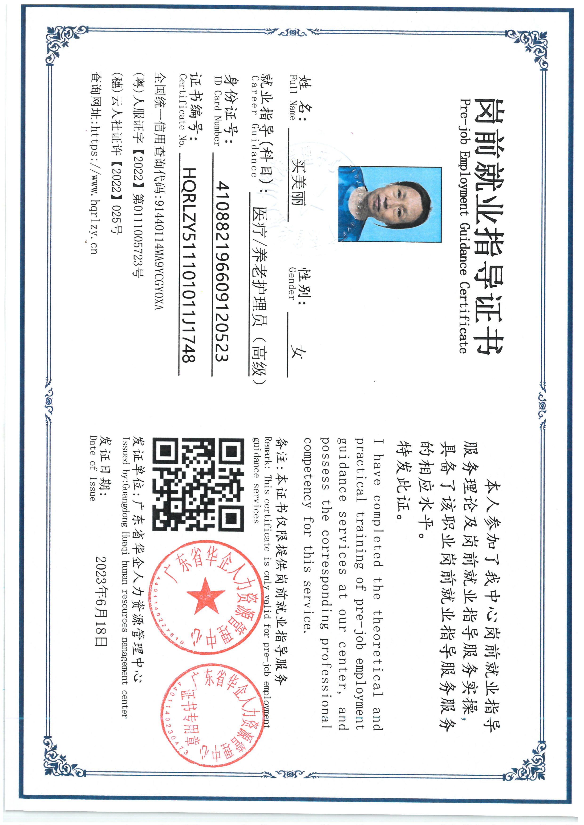 SKM_C36826080311440_0005.jpg