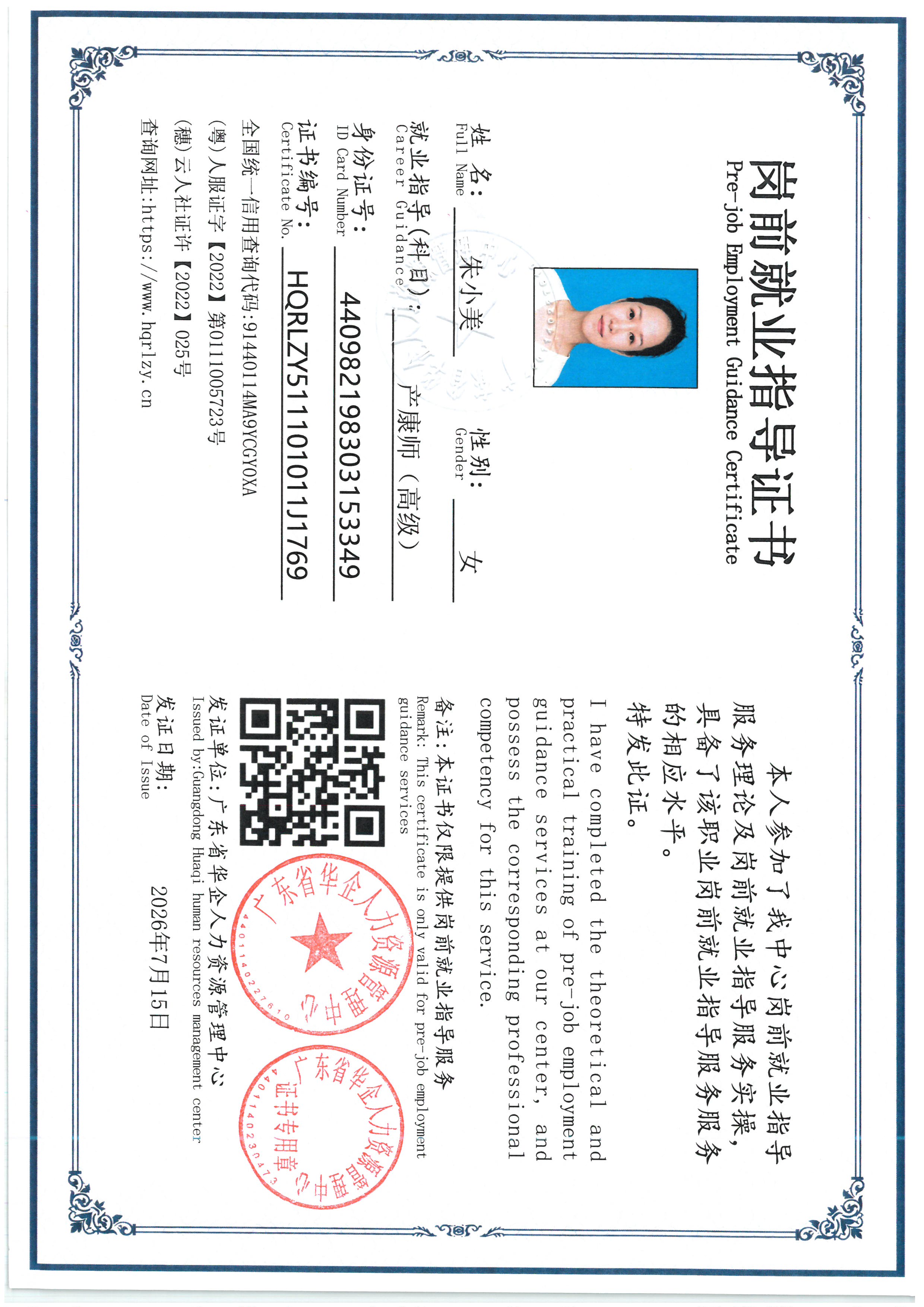 SKM_C36826080315560_0015.jpg