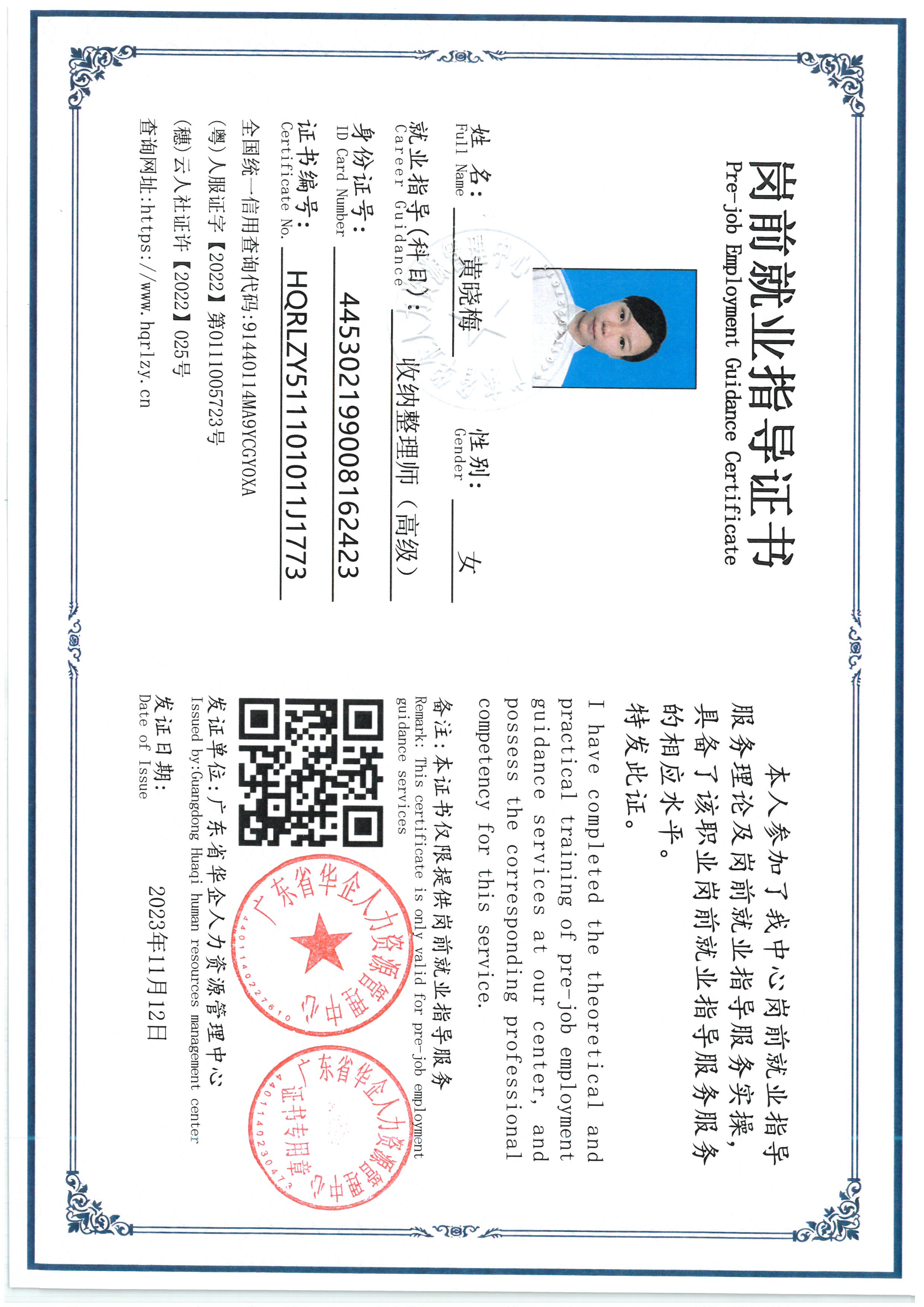 SKM_C36826080315560_0019.jpg