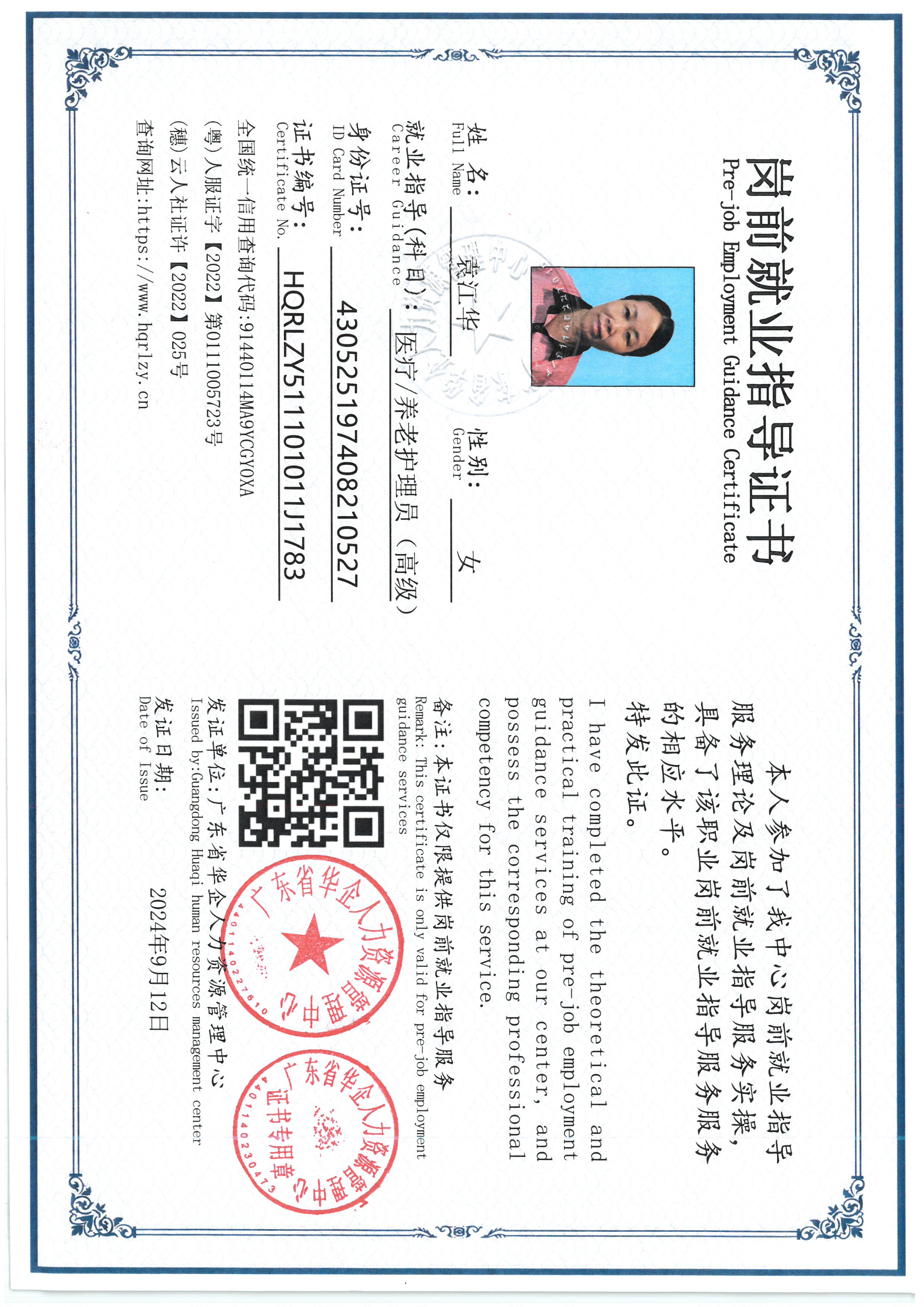 SKM_C36826080519120_0004.jpg
