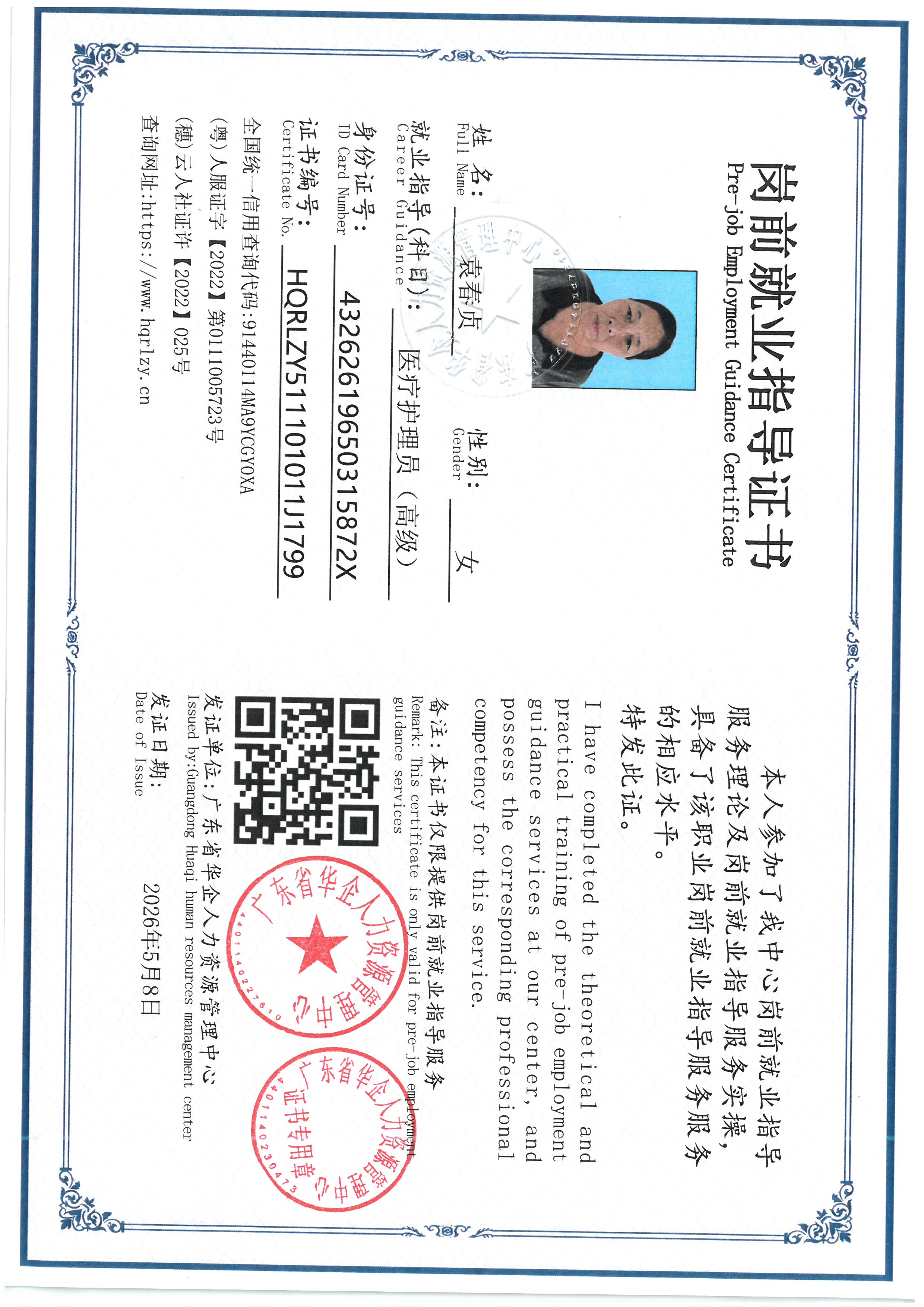 SKM_C36826080711500_0002.jpg