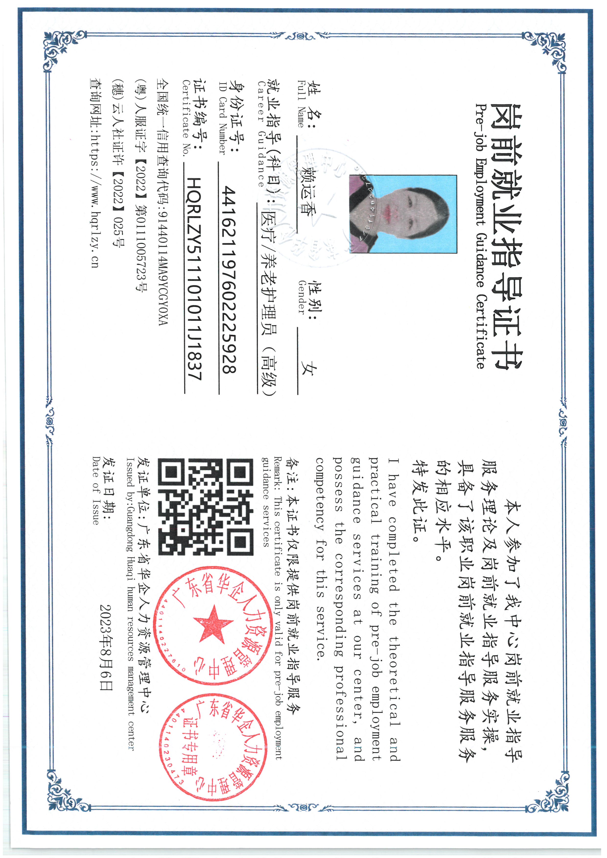 SKM_C36826080918580_0009.jpg