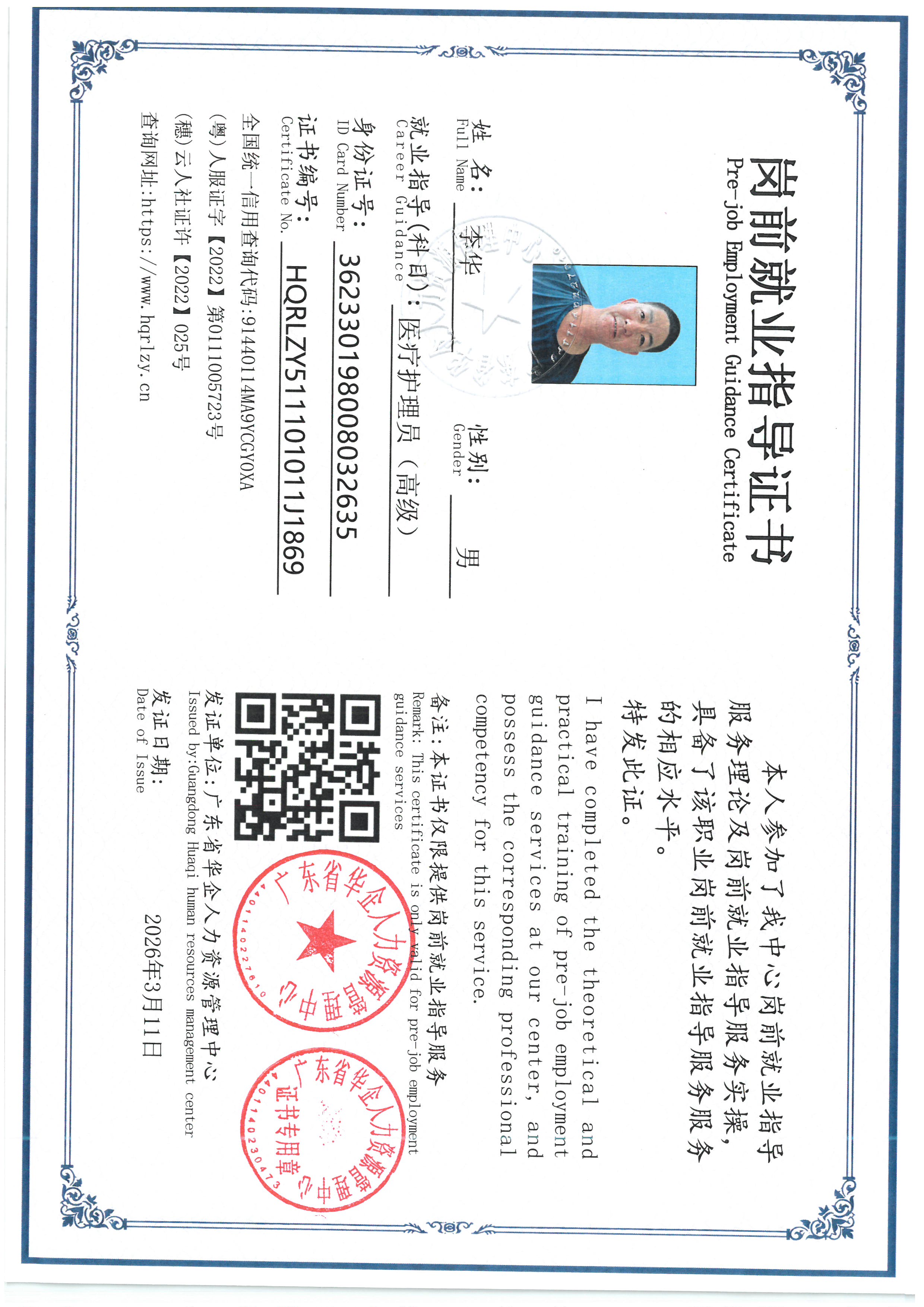 SKM_C36826081217290.jpg