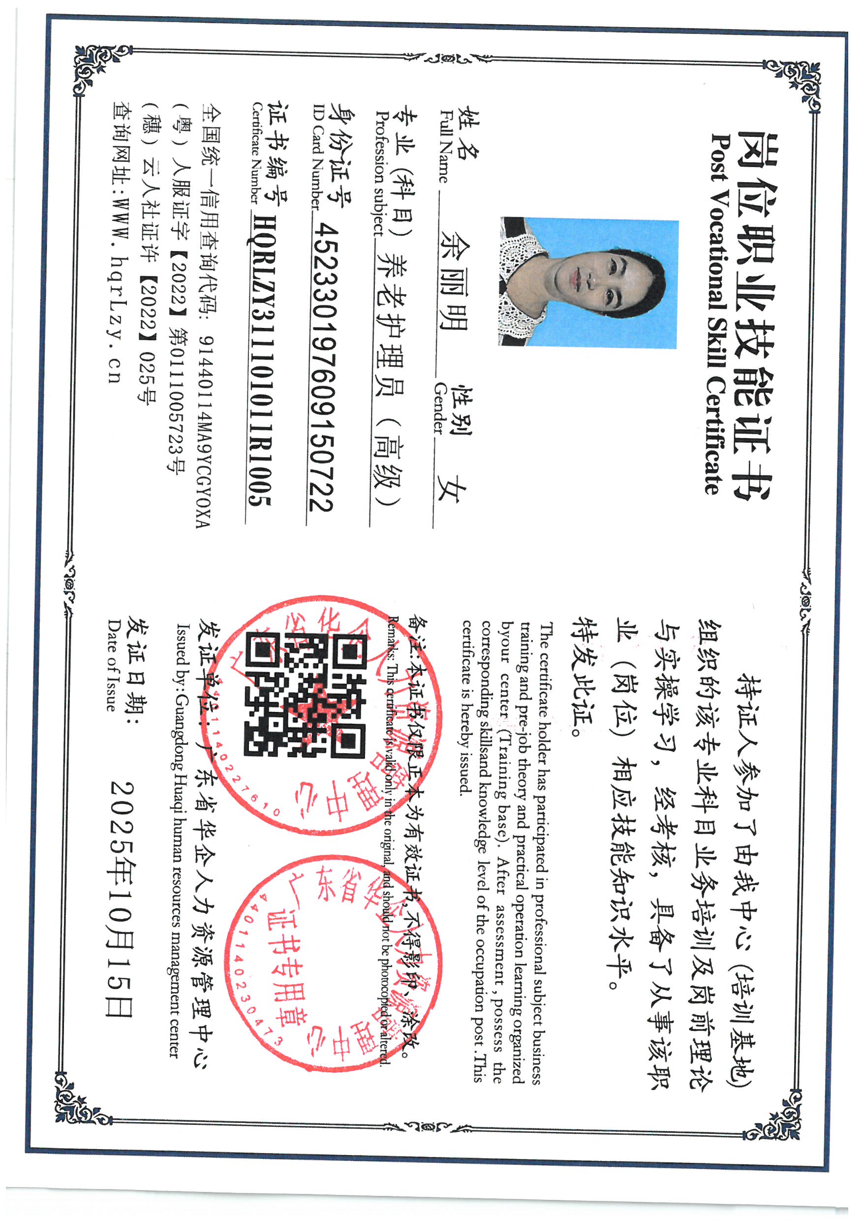 SKM_C36826081316410_0001.jpg