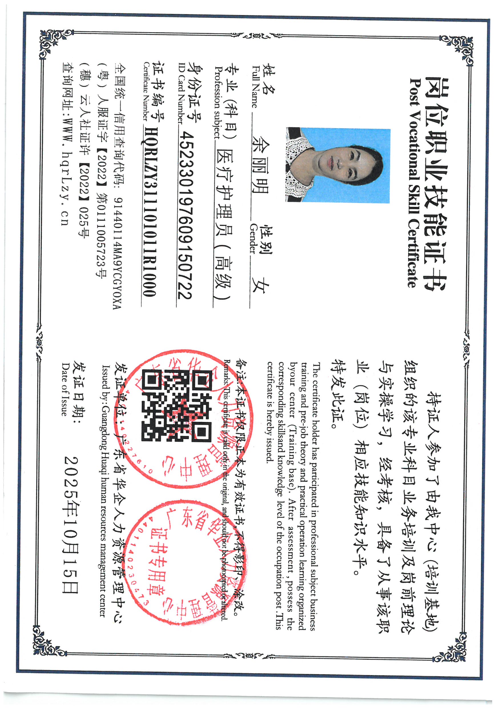SKM_C36826081316410_0002.jpg