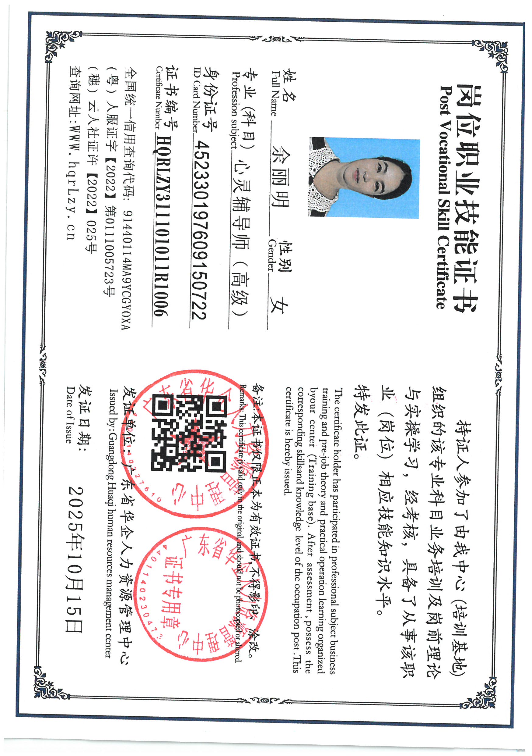 SKM_C36826081316410_0003.jpg