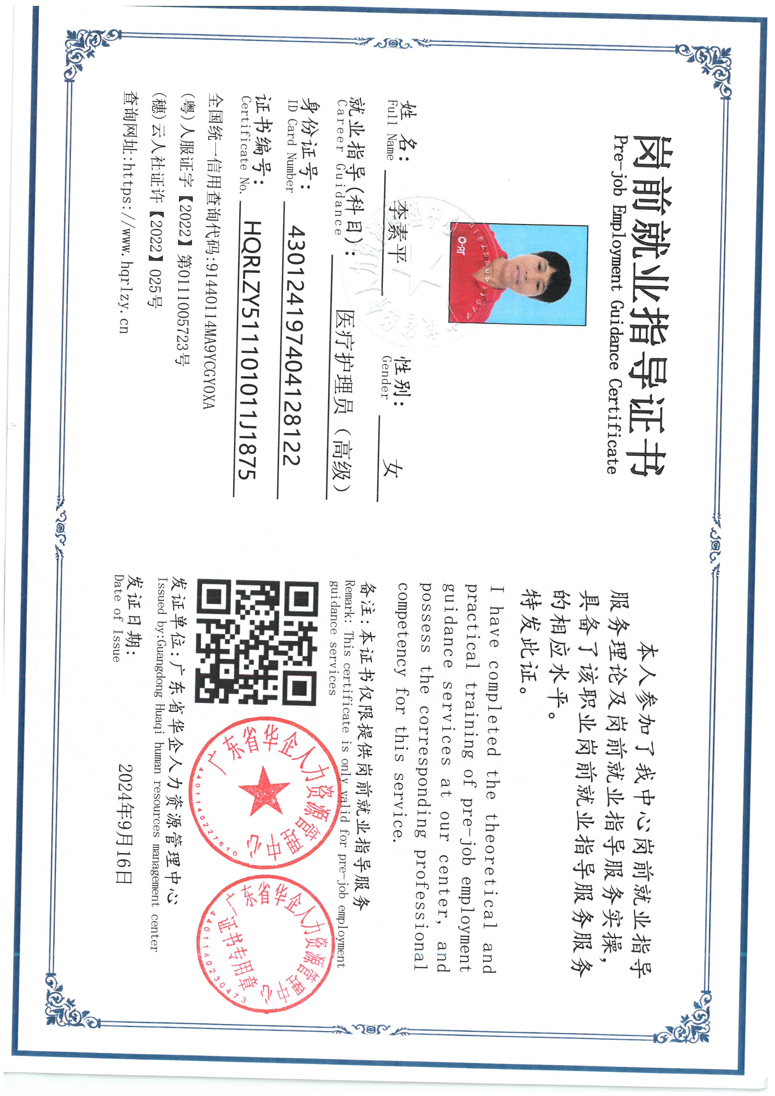 SKM_C36826081410160_0001.jpg
