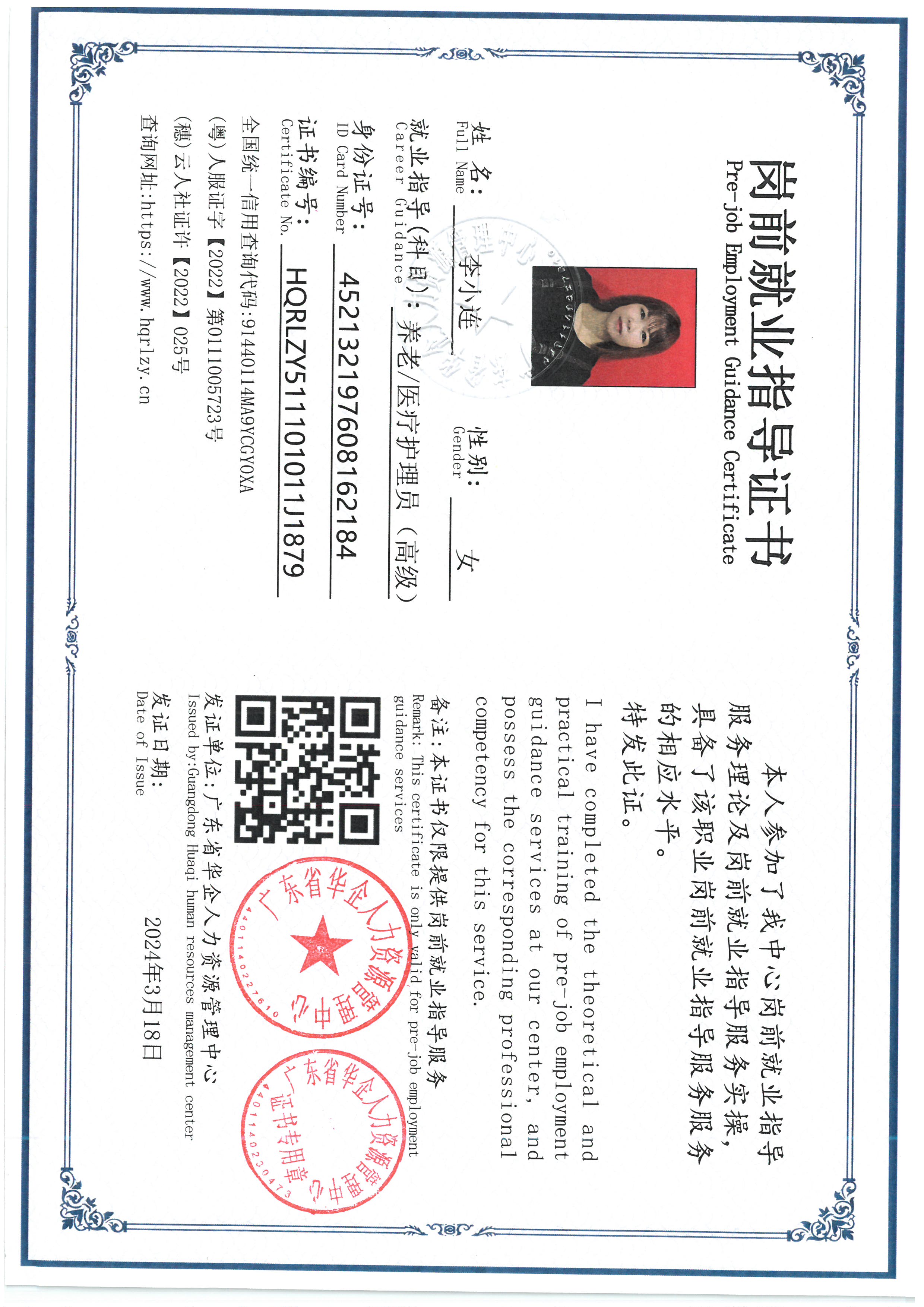 SKM_C36826081410160_0004.jpg