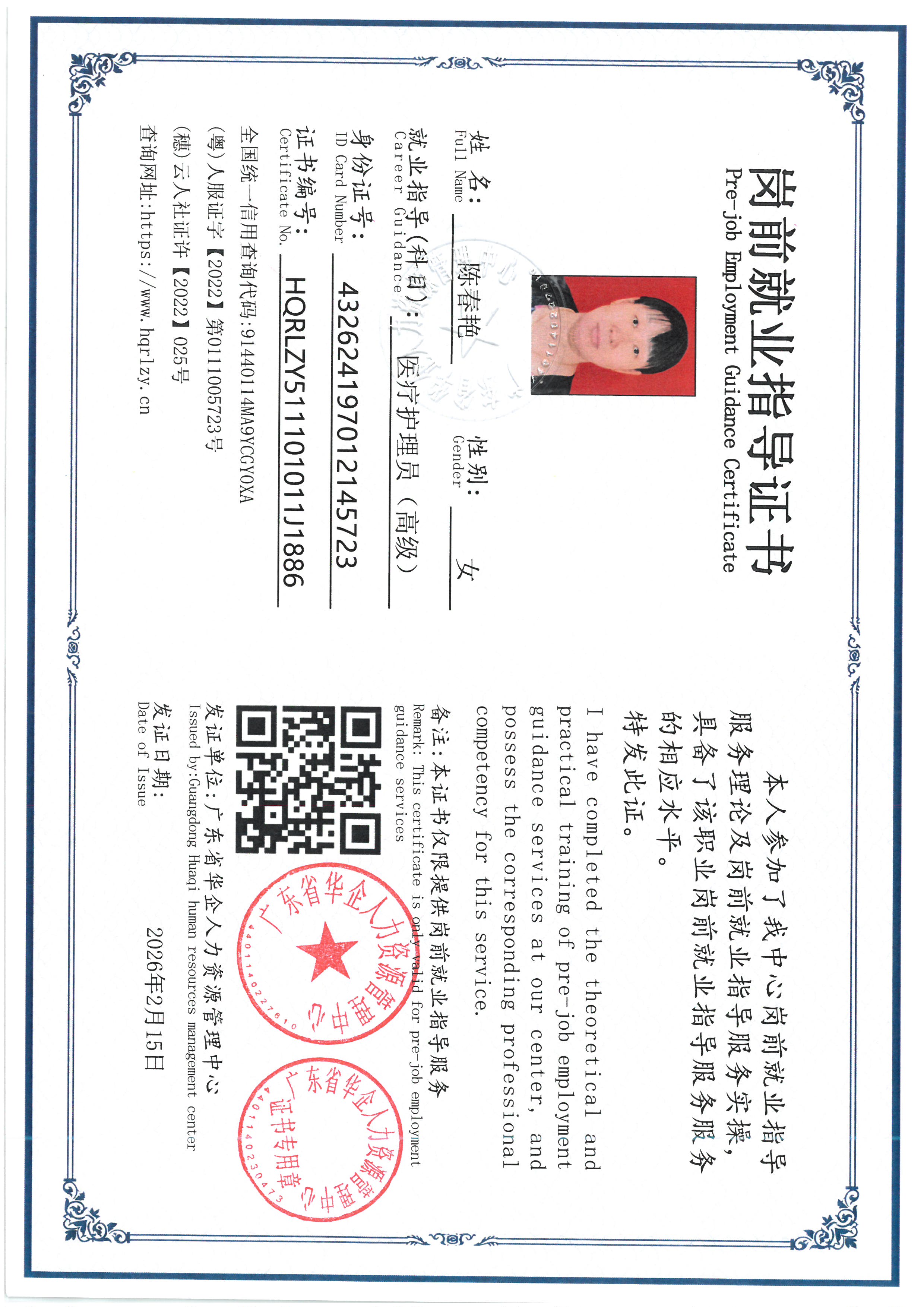 SKM_C36826081511350_0002.jpg