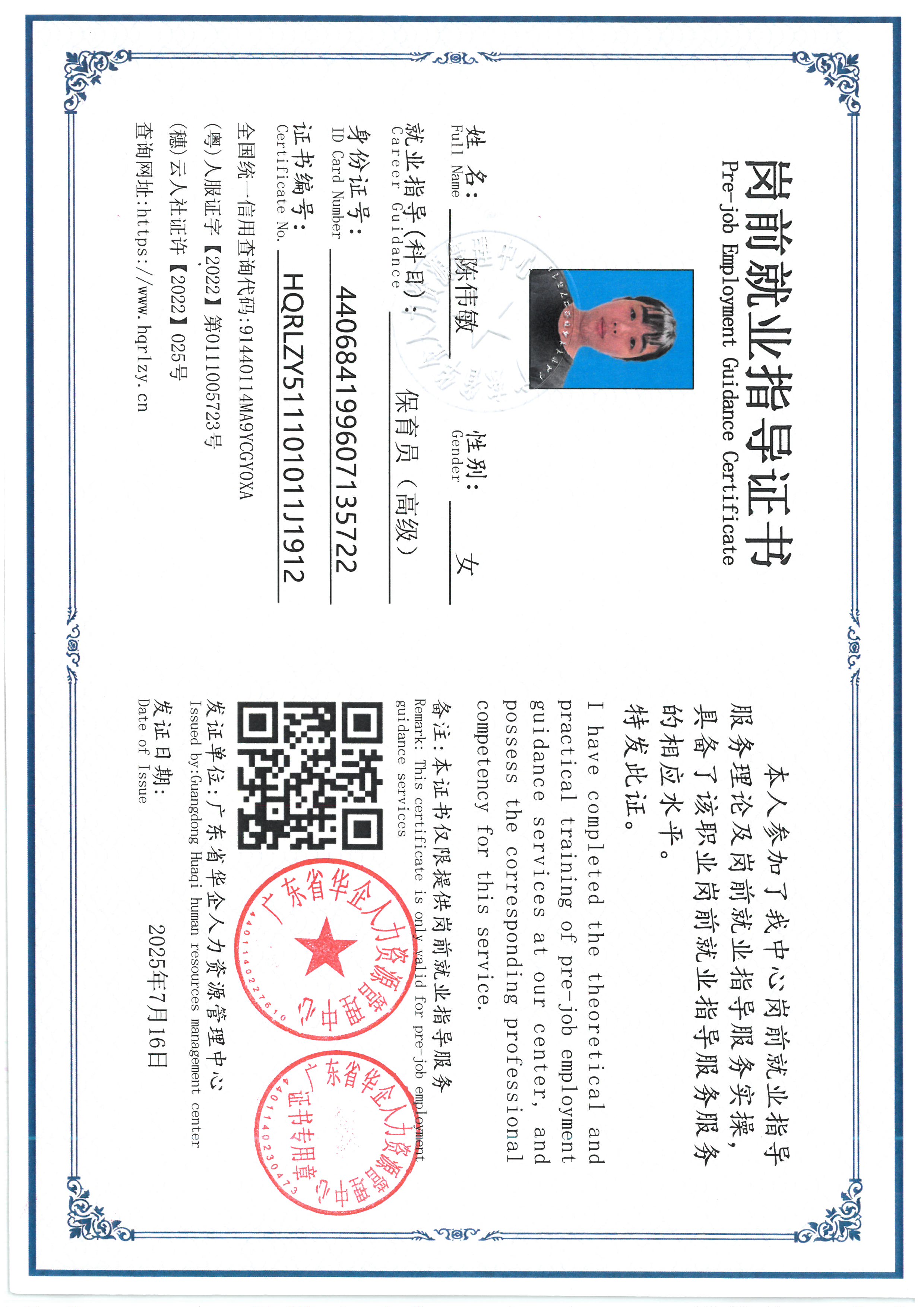 SKM_C36826081710100_0009.jpg