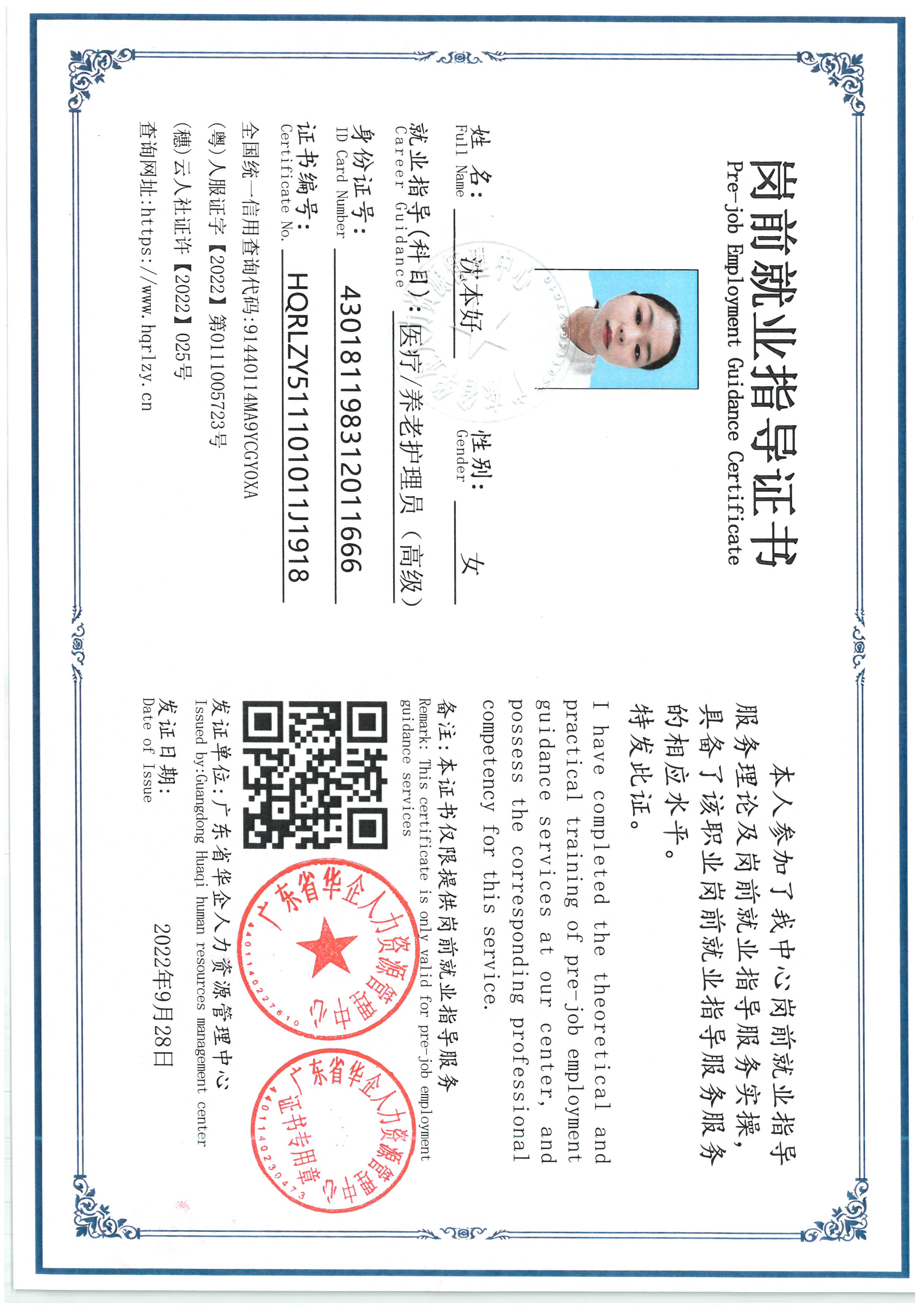SKM_C36826081811420.jpg