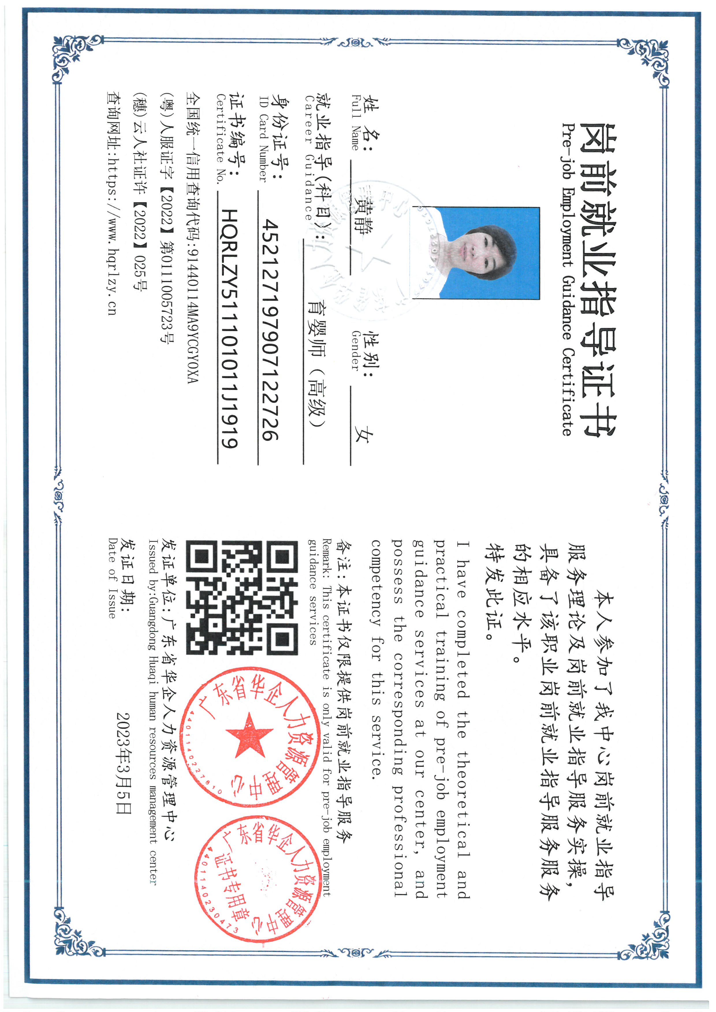 SKM_C36826081812110.jpg