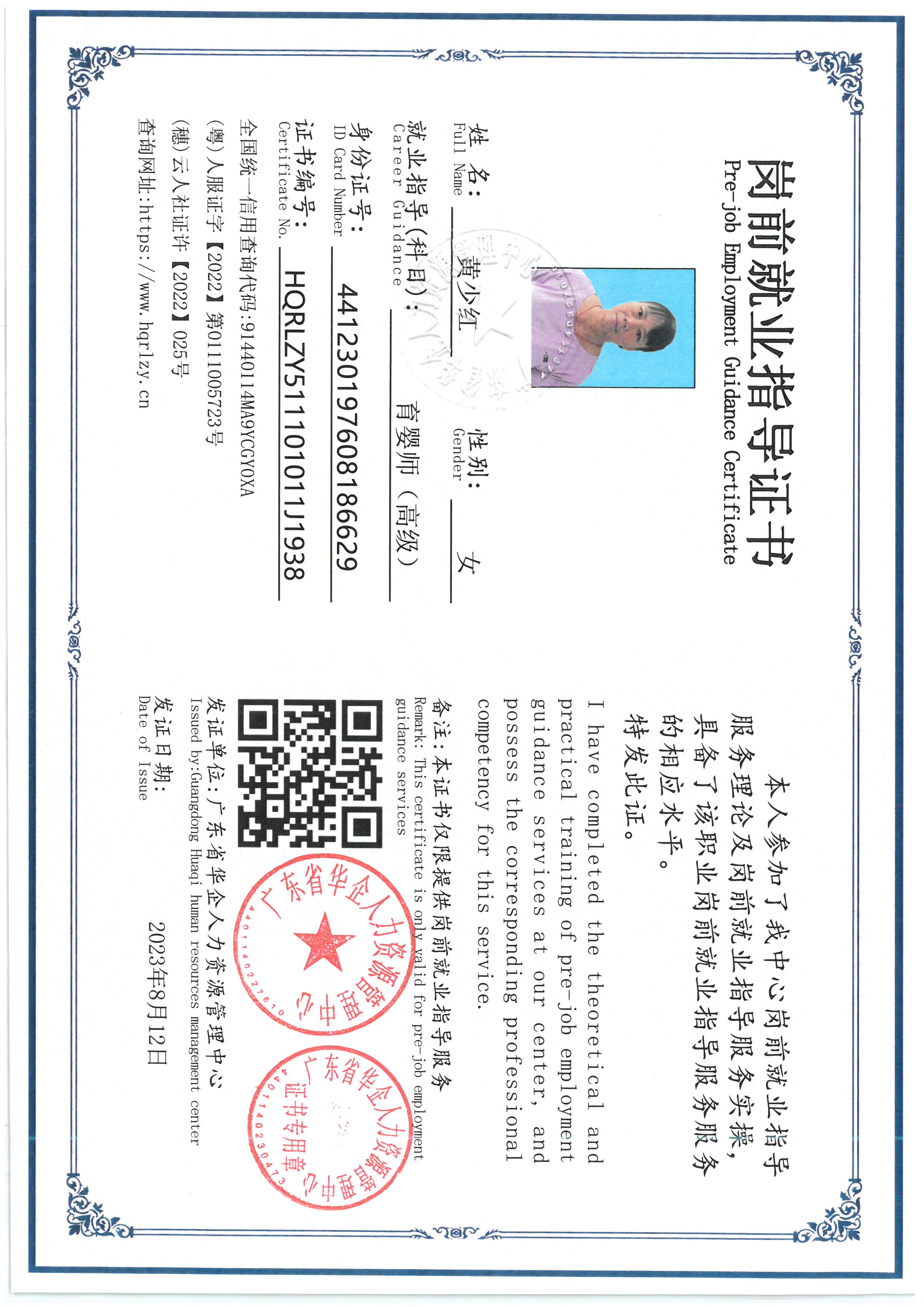 SKM_C36826082109460_0004.jpg