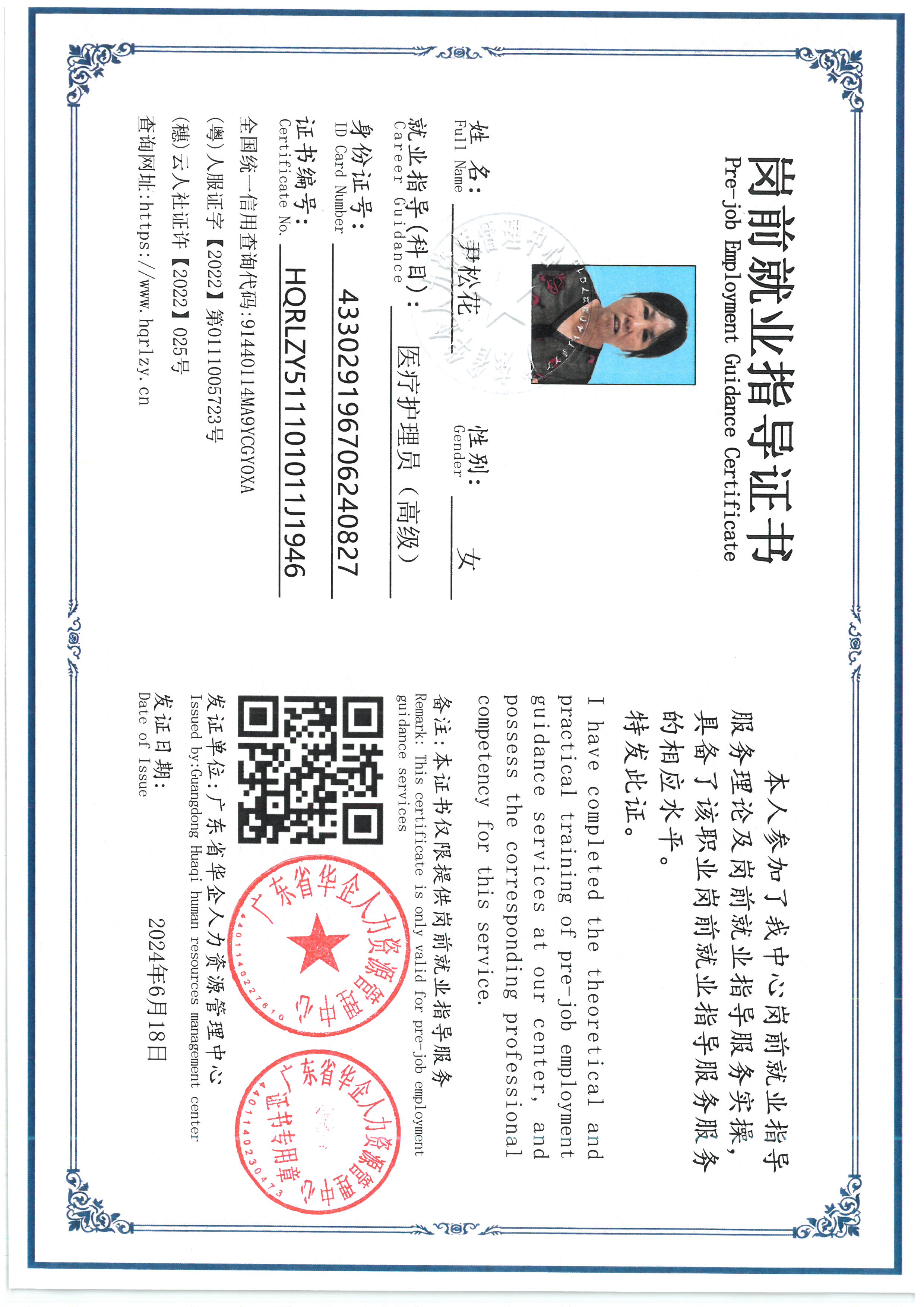 SKM_C36826082117270.jpg