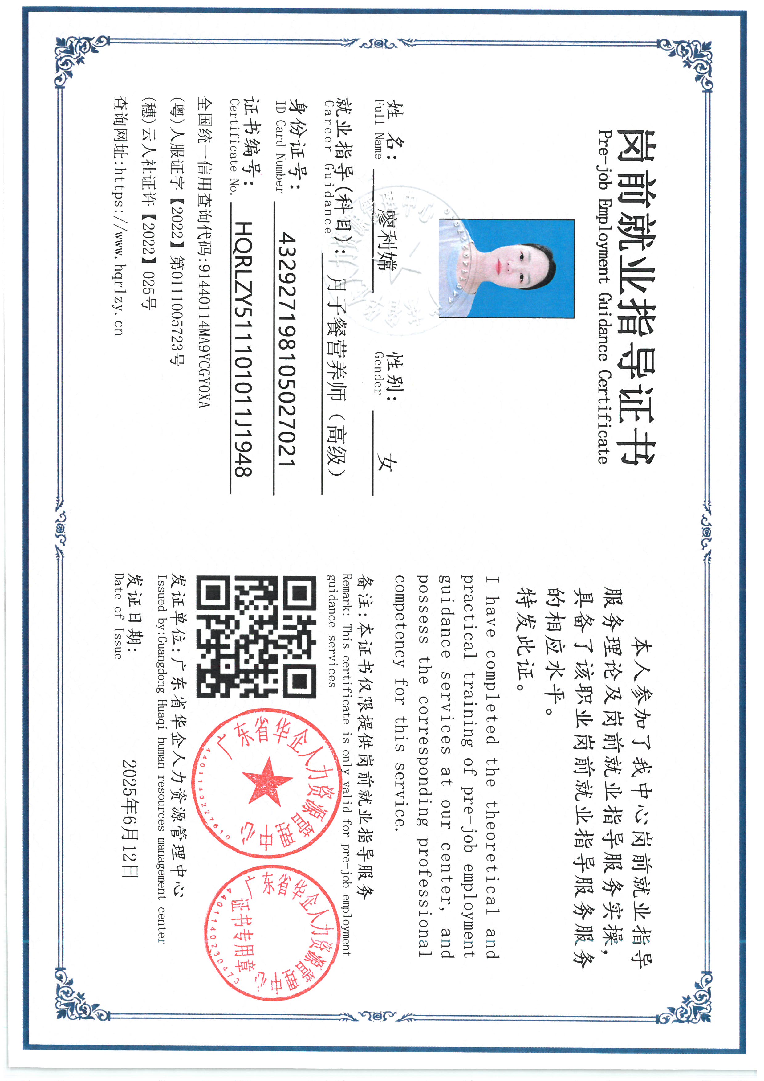 SKM_C36826082215340_0002.jpg