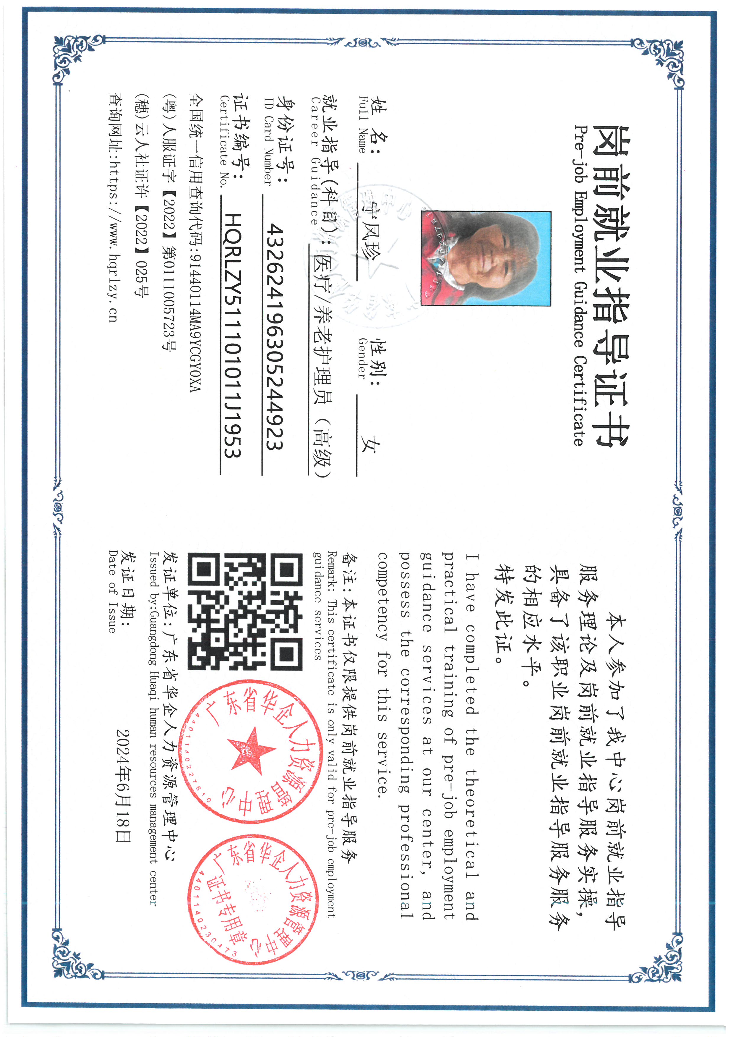 SKM_C36826082220170_0001.jpg