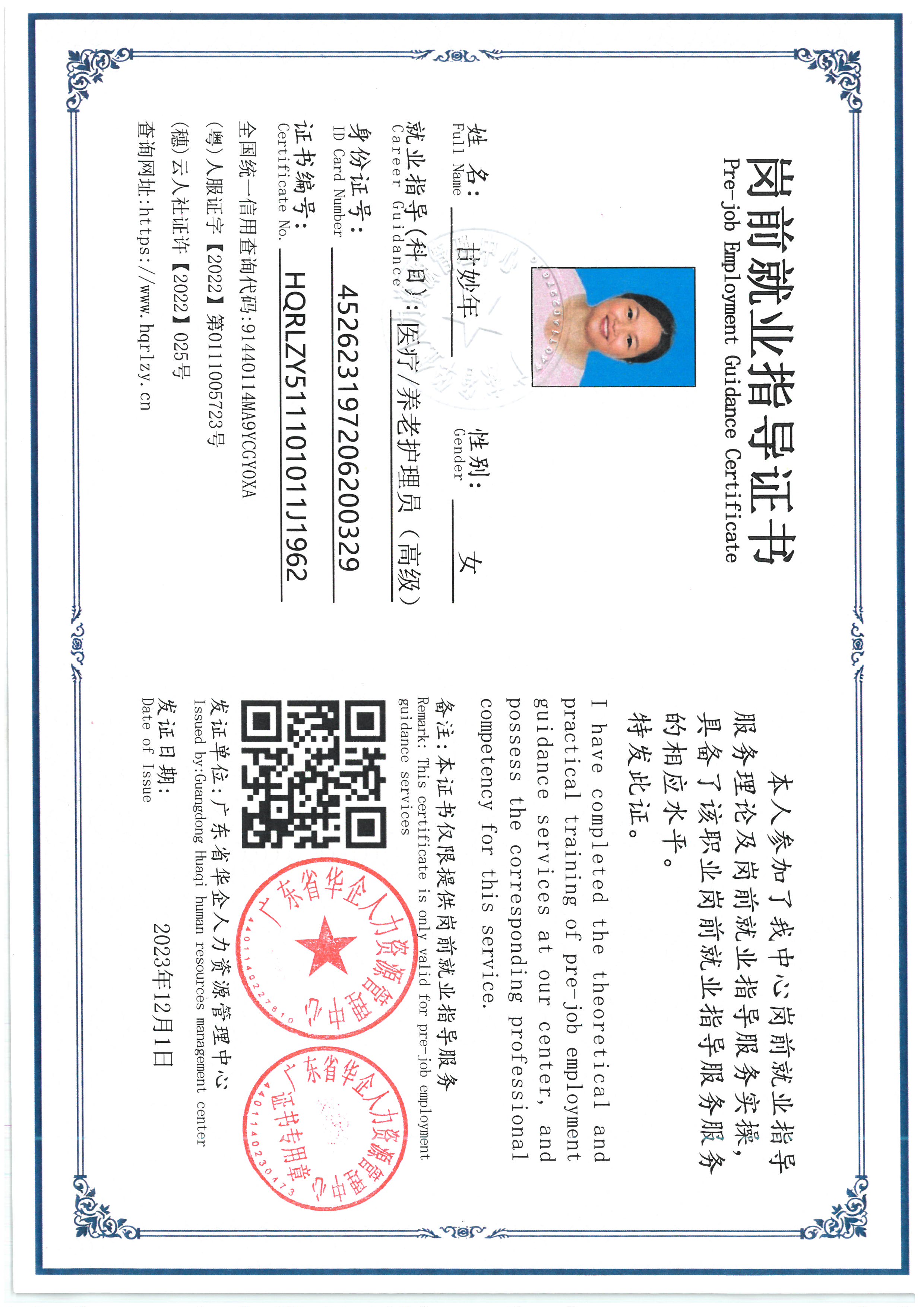 SKM_C36826082610440.jpg